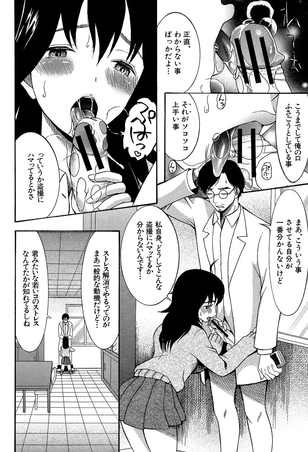 [Hoshitsuki Neon] Oujo-sama Kitaー(゜∀゜)ー! [Digital] - Page 138