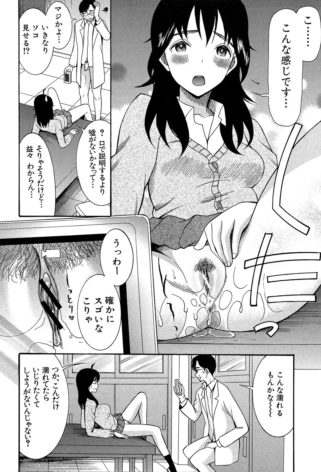 [Hoshitsuki Neon] Oujo-sama Kitaー(゜∀゜)ー! [Digital] - Page 140