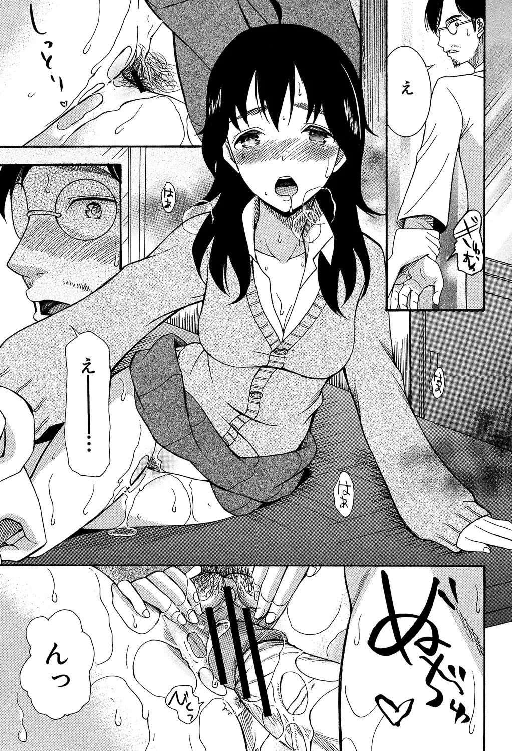 [Hoshitsuki Neon] Oujo-sama Kitaー(゜∀゜)ー! [Digital] - Page 145