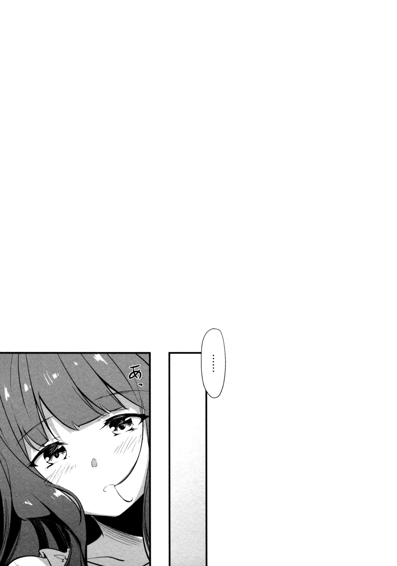 (Girls Love Festival 36) [Taipeijin (Mushihara)] ShenYu (Assault Lily) - Page 107