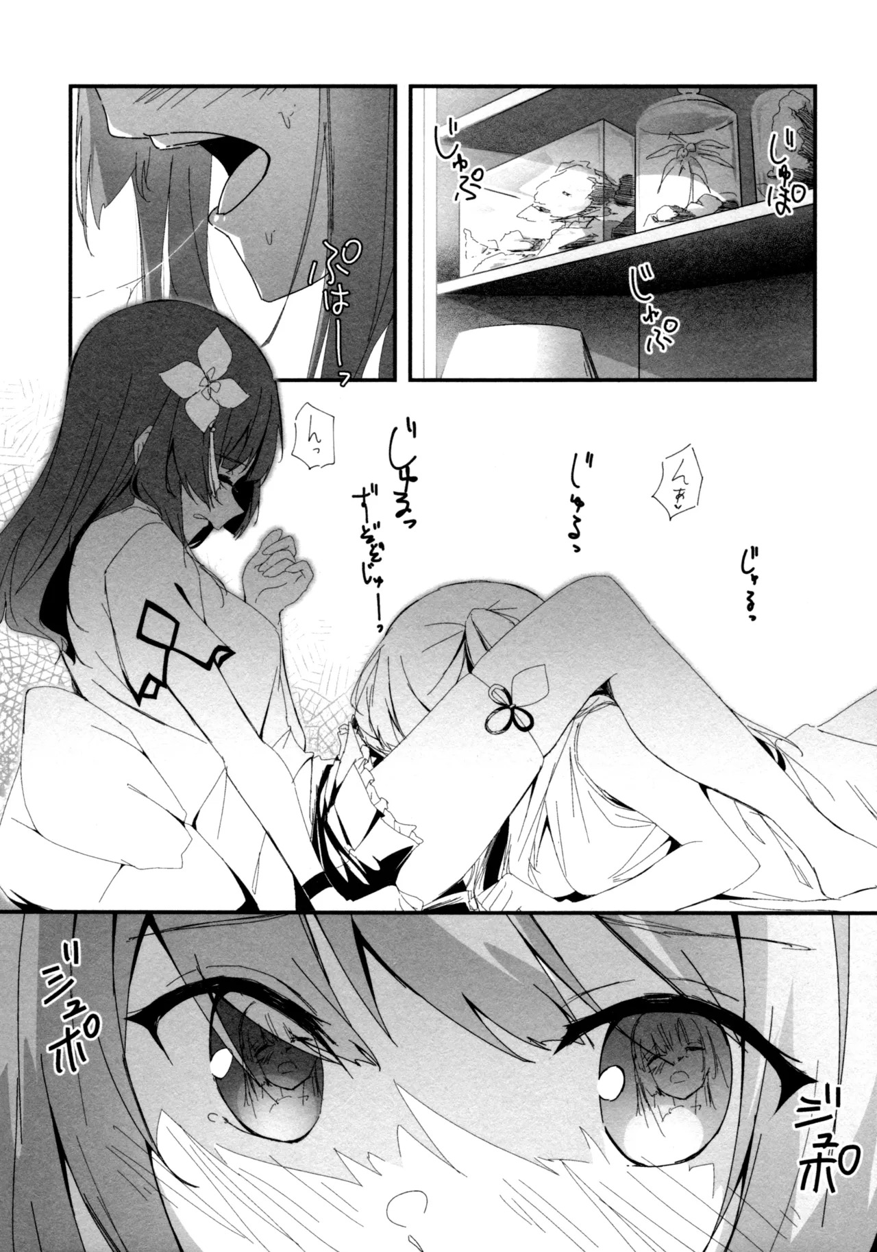 (Girls Love Festival 36) [Taipeijin (Mushihara)] ShenYu (Assault Lily) - Page 13