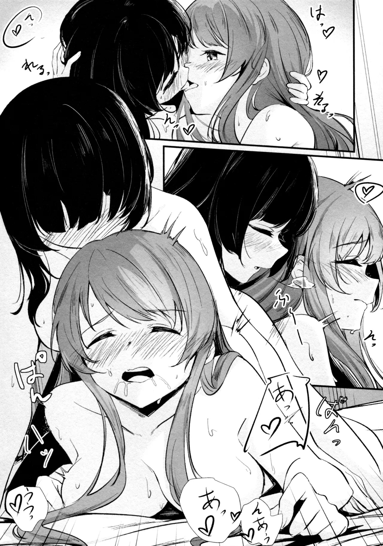 (Girls Love Festival 36) [Taipeijin (Mushihara)] ShenYu (Assault Lily) - Page 35