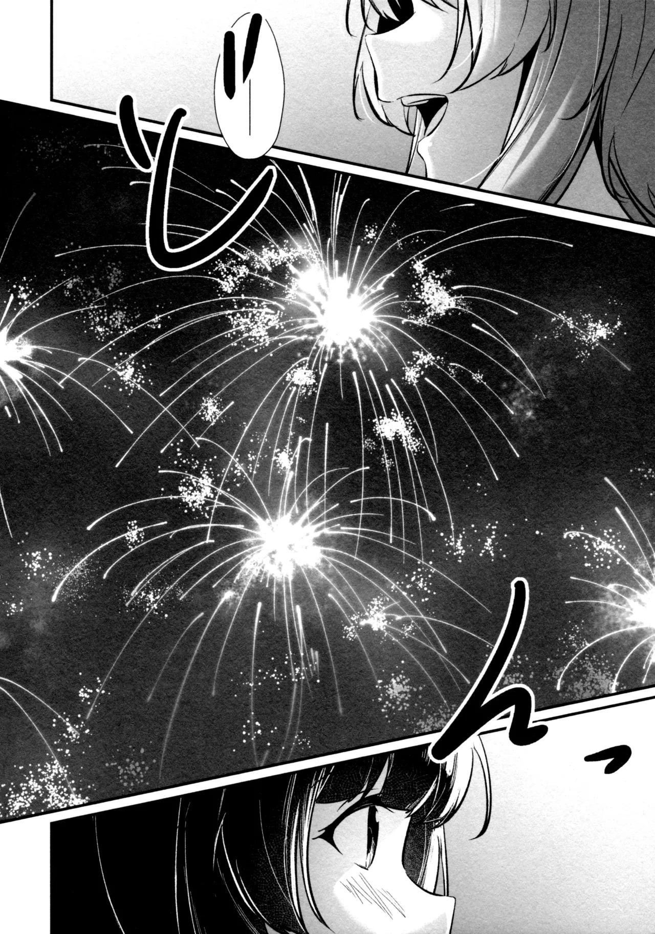 (Girls Love Festival 36) [Taipeijin (Mushihara)] ShenYu (Assault Lily) - Page 77