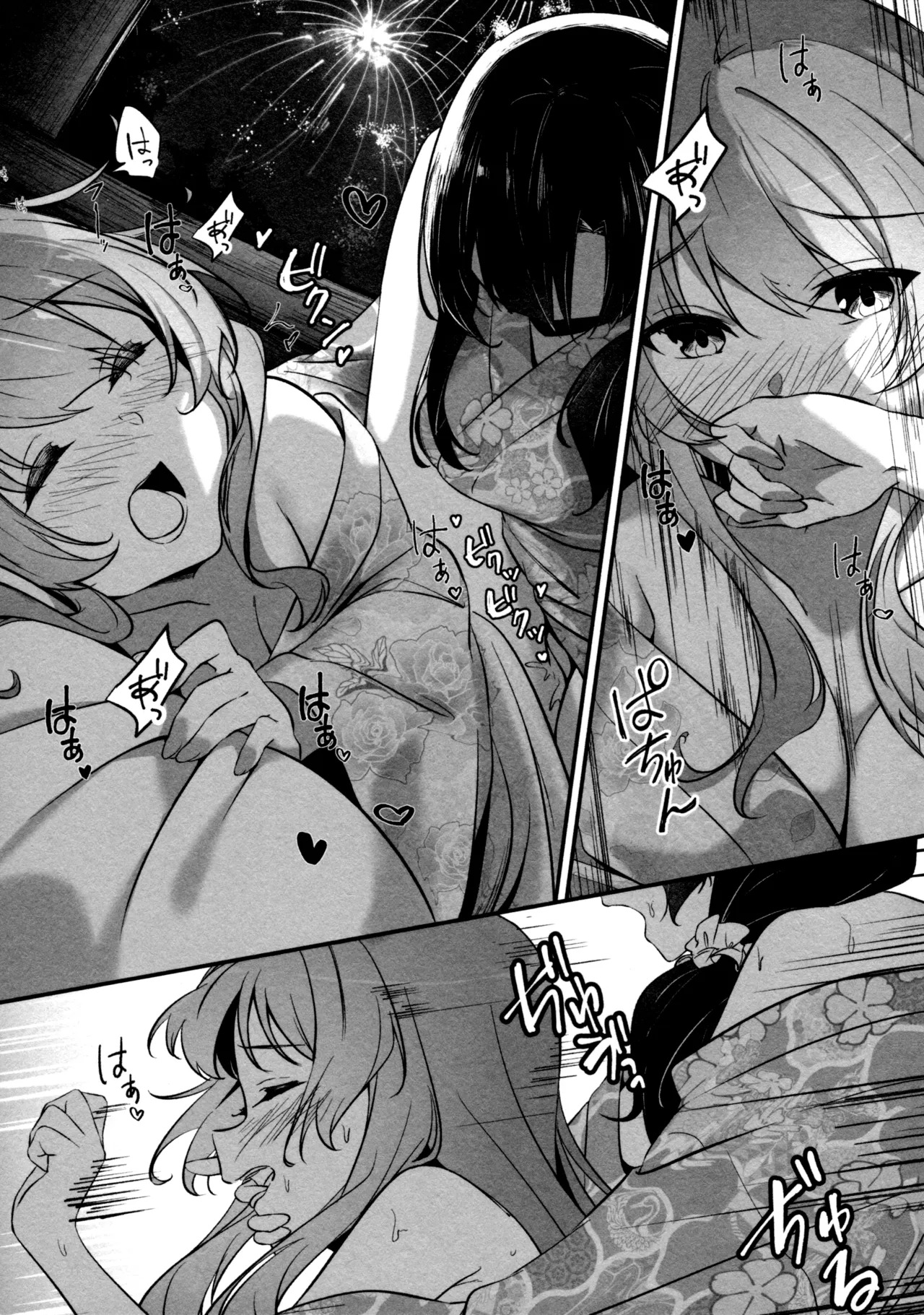 (Girls Love Festival 36) [Taipeijin (Mushihara)] ShenYu (Assault Lily) - Page 82