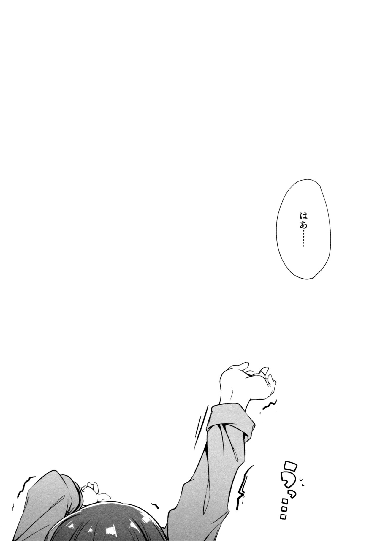 (Girls Love Festival 36) [Taipeijin (Mushihara)] ShenYu (Assault Lily) - Page 91