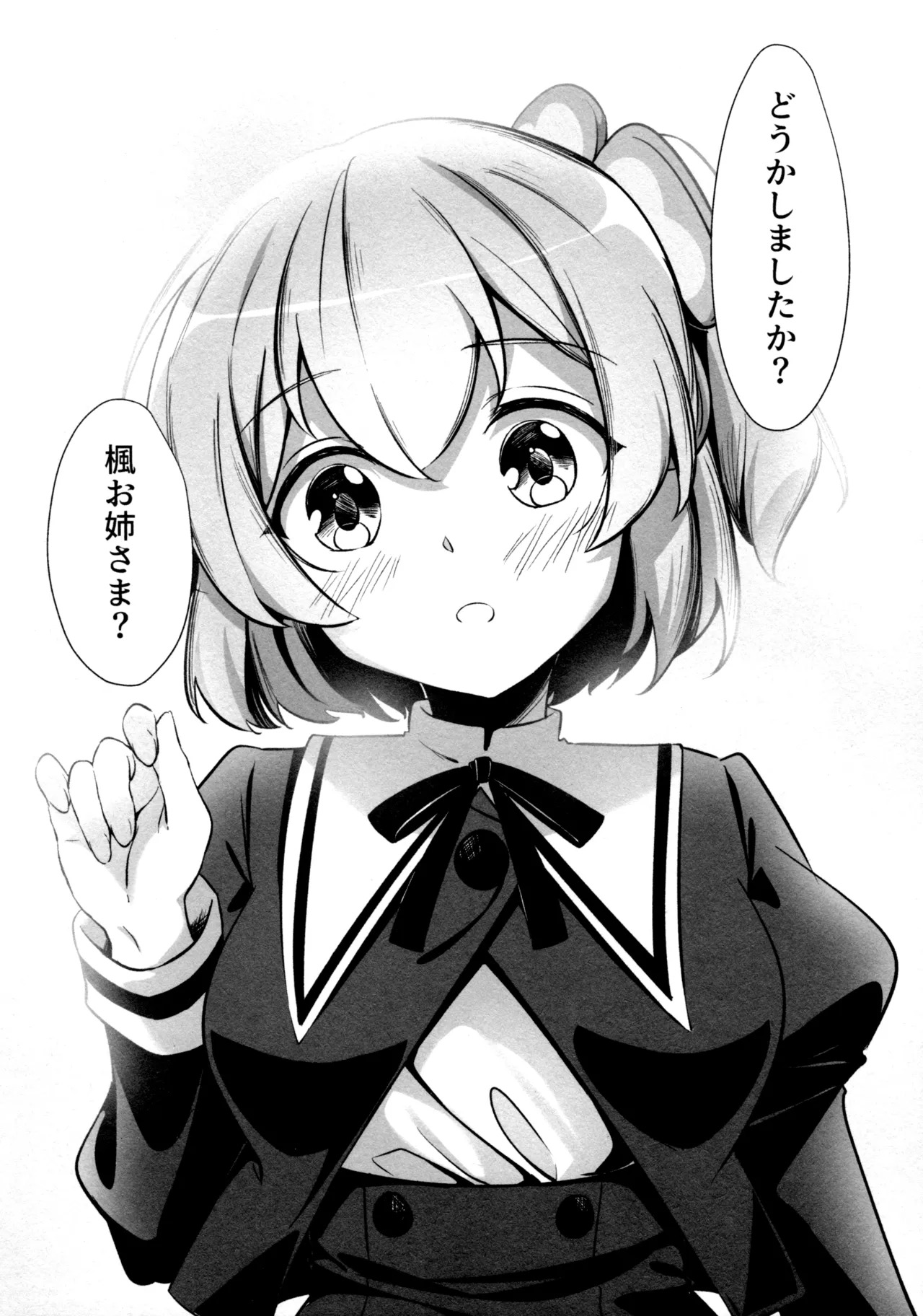 (Girls Love Festival 36) [Taipeijin (Mushihara)] ShenYu (Assault Lily) - Page 94