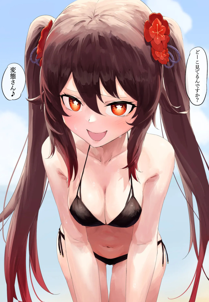 [たくたく] 見せつけてくる胡桃 (原神)