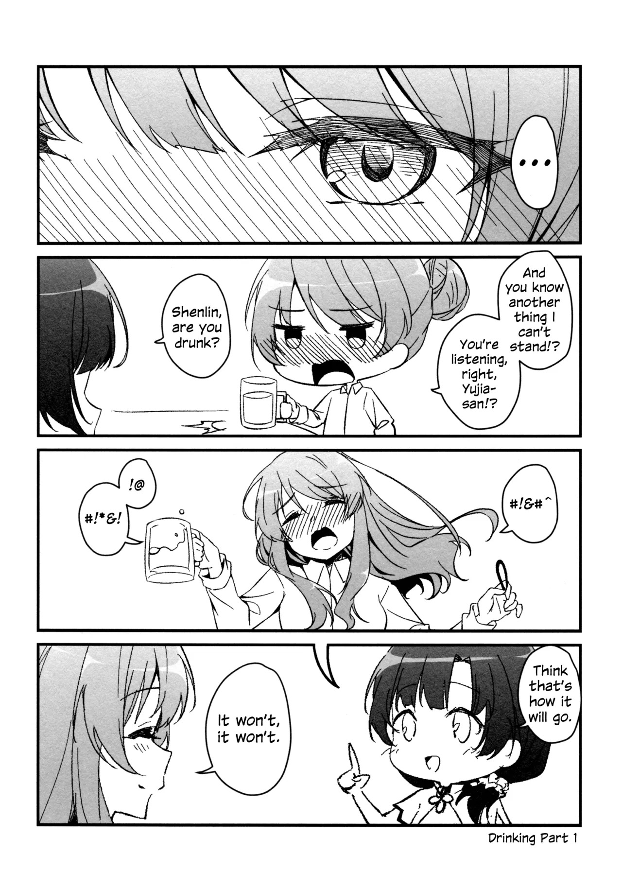 (Girls Love Festival 36) [Taipeijin (Mushihara)] ShenYu (Assault Lily) [English] - Page 116