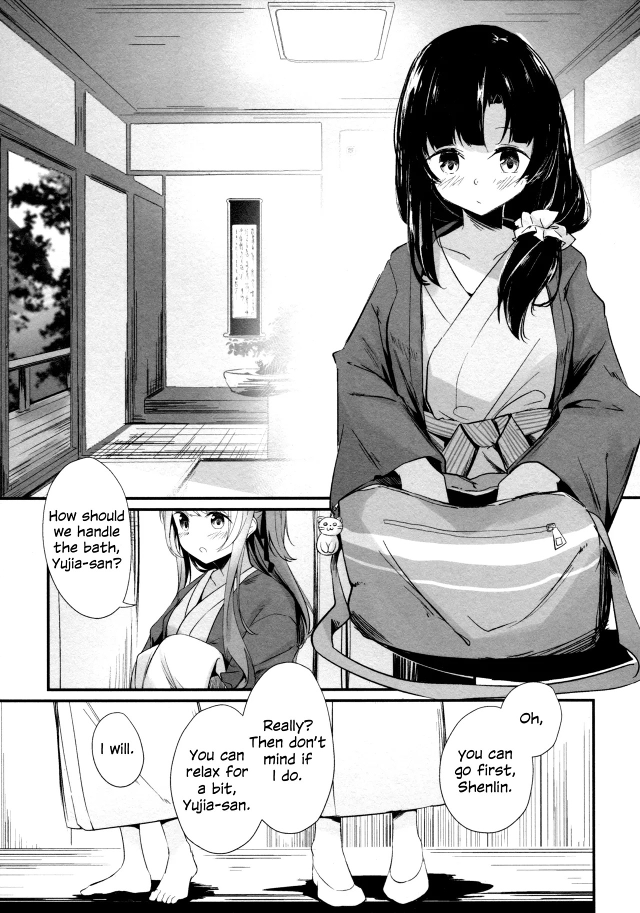 (Girls Love Festival 36) [Taipeijin (Mushihara)] ShenYu (Assault Lily) [English] - Page 24