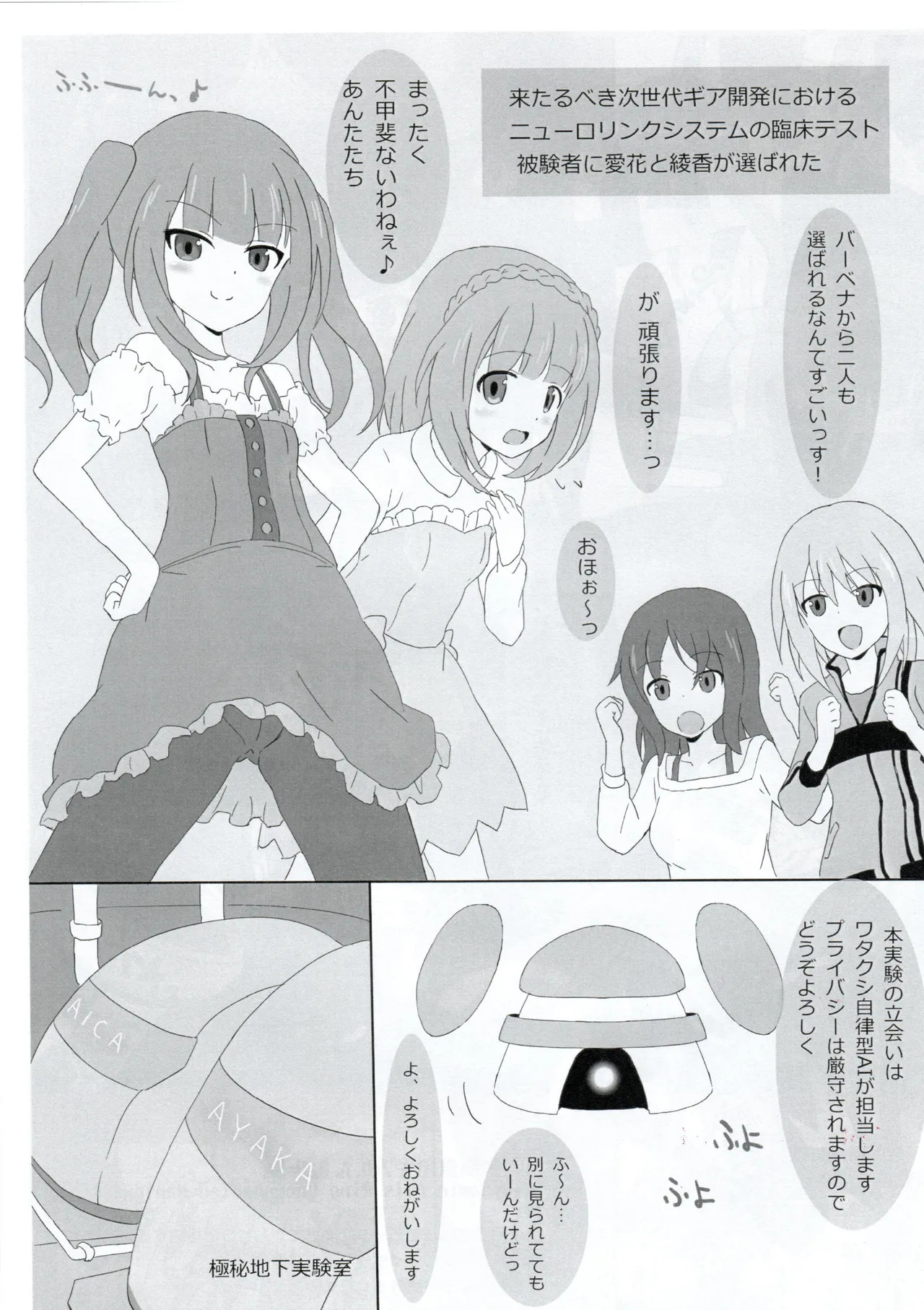 Preview page 2