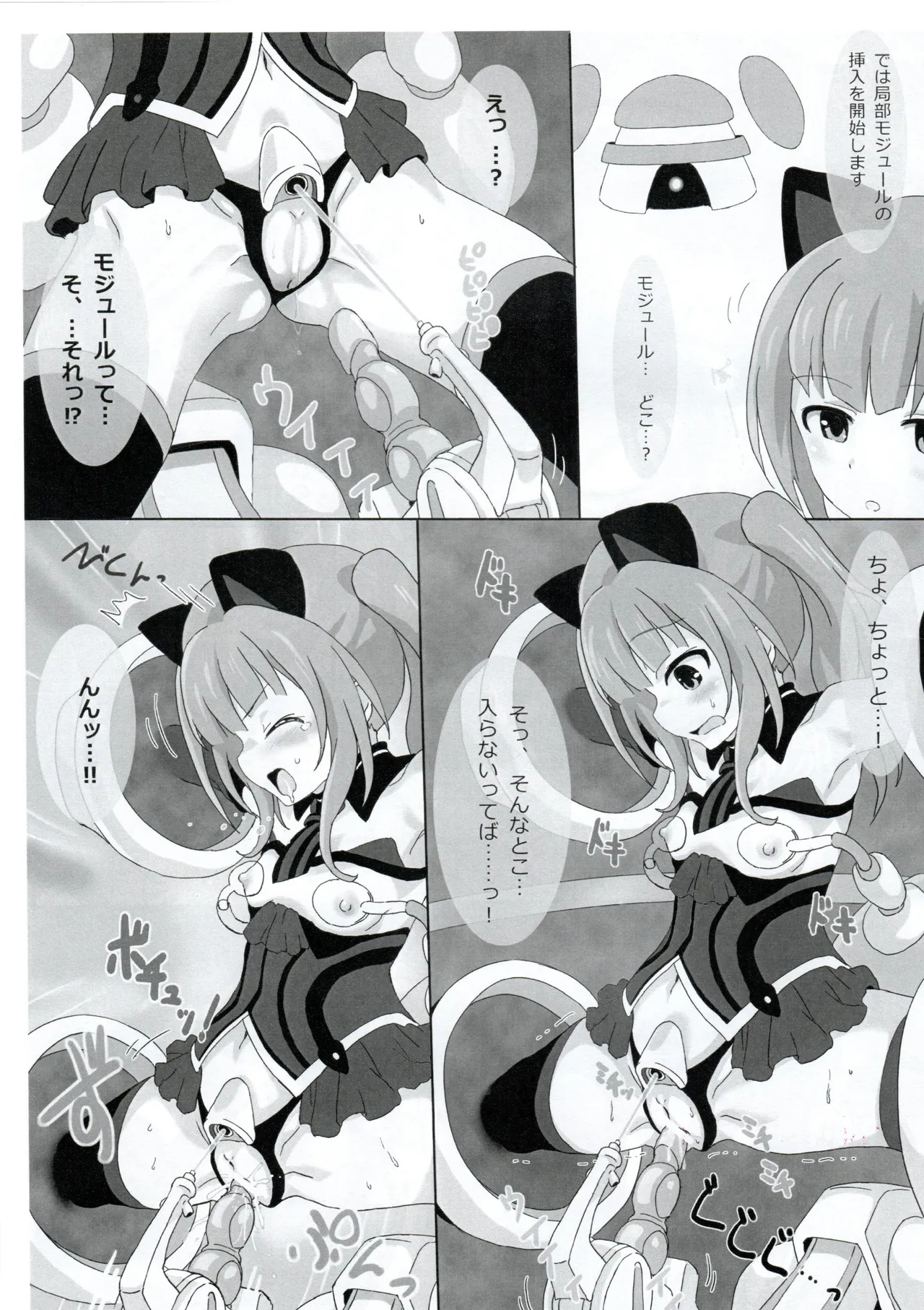 Preview page 4