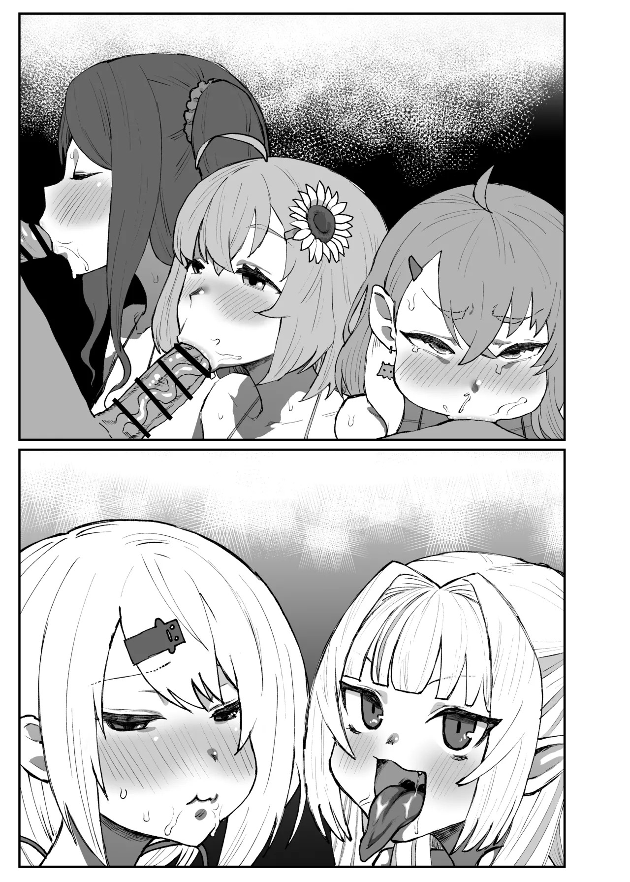 [消すぐあ] gamer女 (にじさんじ) - Page 9