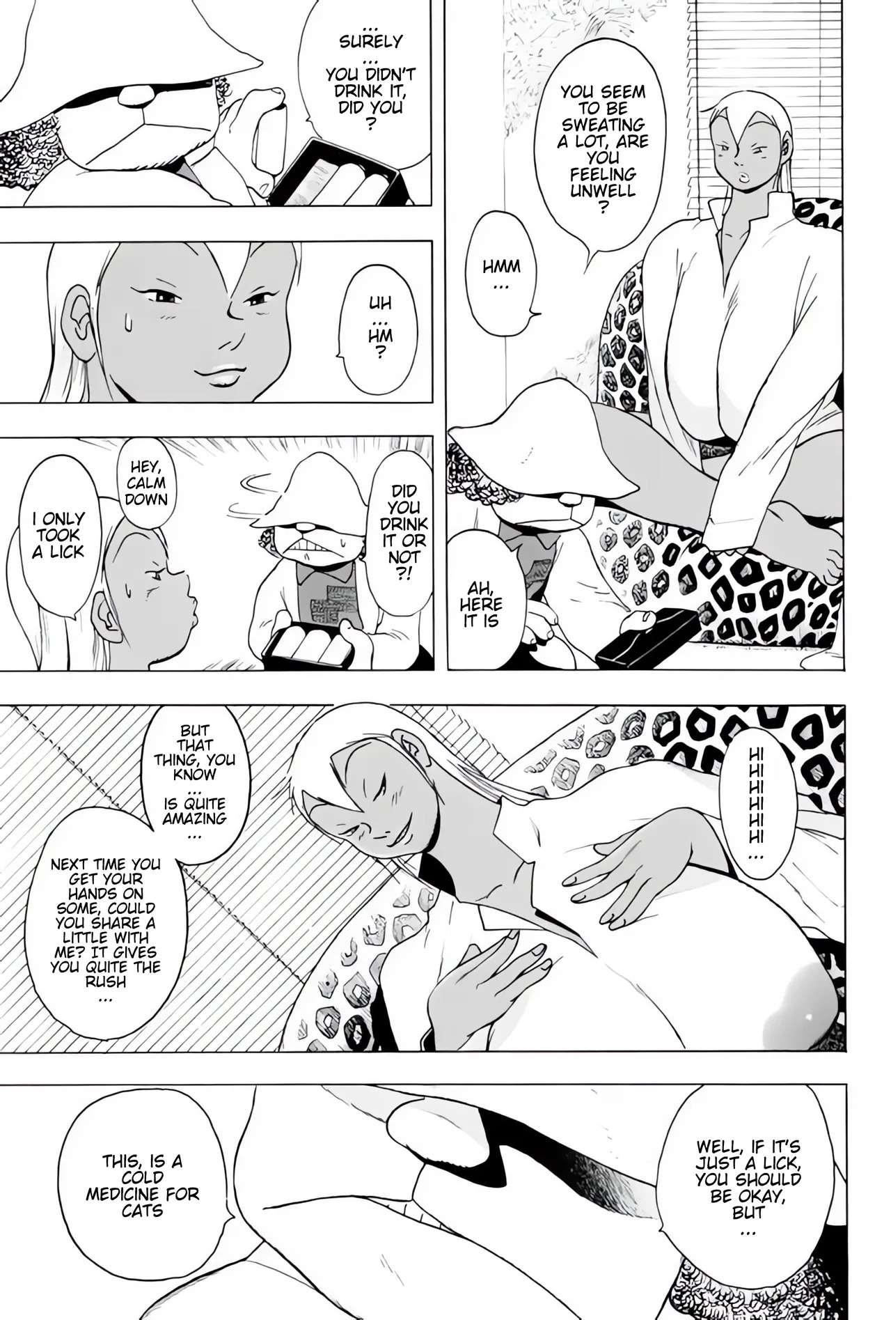 [EDEN ISLAND (EIDEN)] CAT DANCE (GG QUATRE Vol. 2) [English] - Page 17