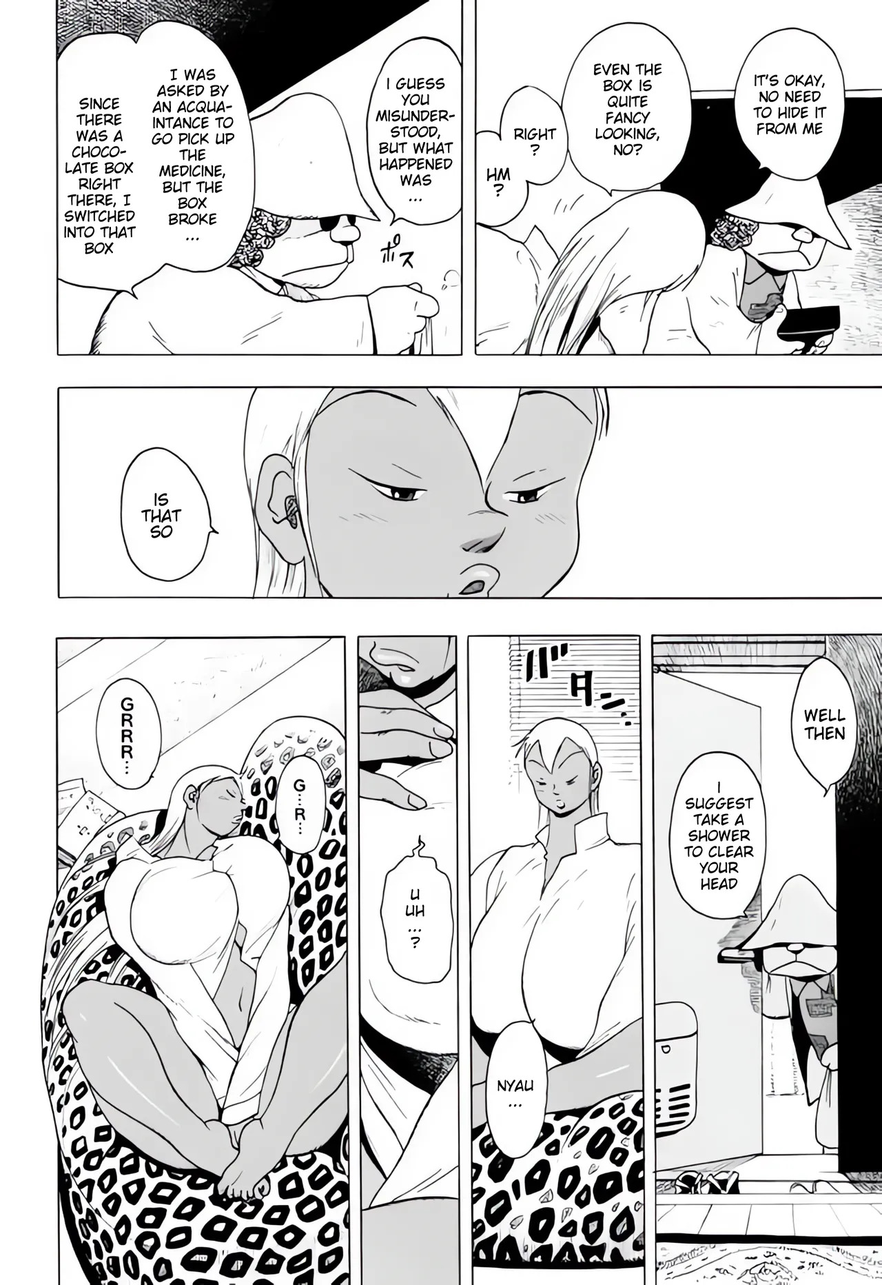 [EDEN ISLAND (EIDEN)] CAT DANCE (GG QUATRE Vol. 2) [English] - Page 18
