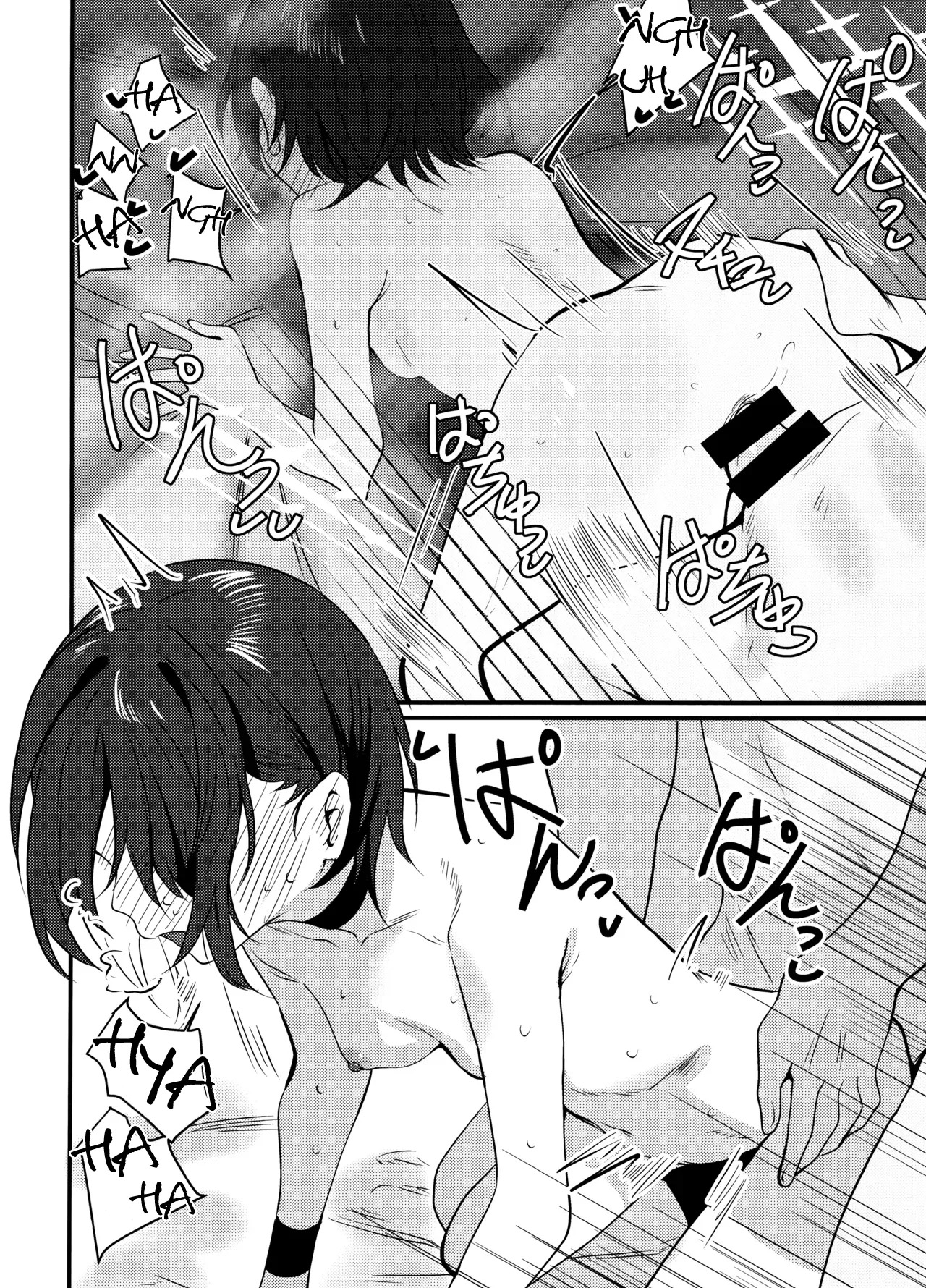 (C106) [One and Only (Tonomiya)] Misaki to Ecchi suru dake | I Want To Have Sex With Misaki (Blue Archive)[English][MTL] - Page 19