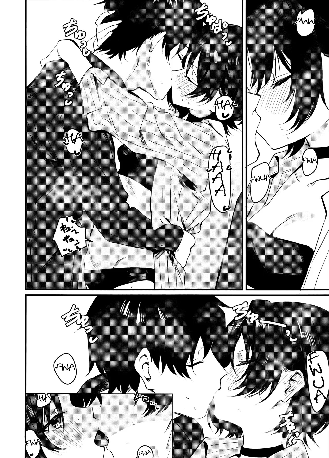 (C106) [One and Only (Tonomiya)] Misaki to Ecchi suru dake | I Want To Have Sex With Misaki (Blue Archive)[English][MTL] - Page 5