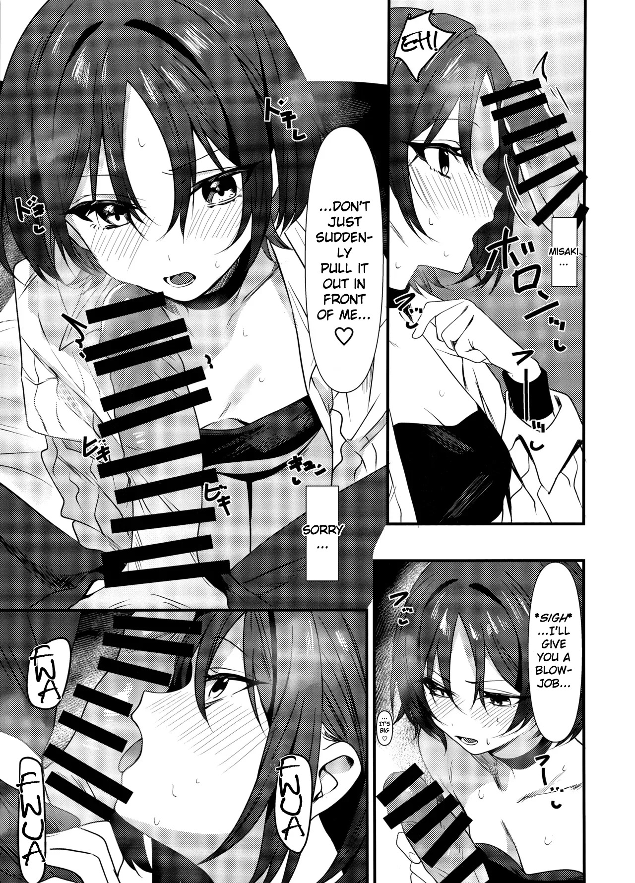 (C106) [One and Only (Tonomiya)] Misaki to Ecchi suru dake | I Want To Have Sex With Misaki (Blue Archive)[English][MTL] - Page 6