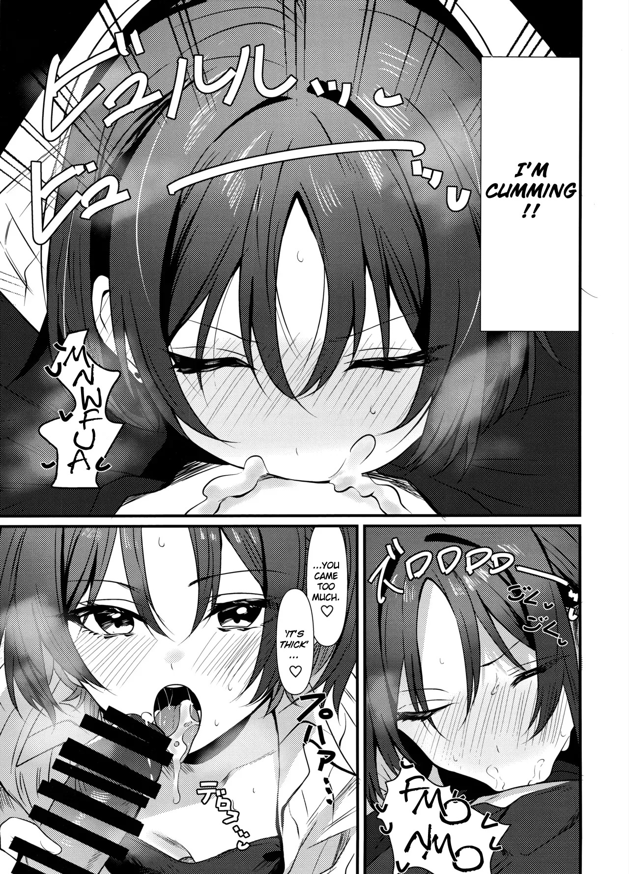 (C106) [One and Only (Tonomiya)] Misaki to Ecchi suru dake | I Want To Have Sex With Misaki (Blue Archive)[English][MTL] - Page 8