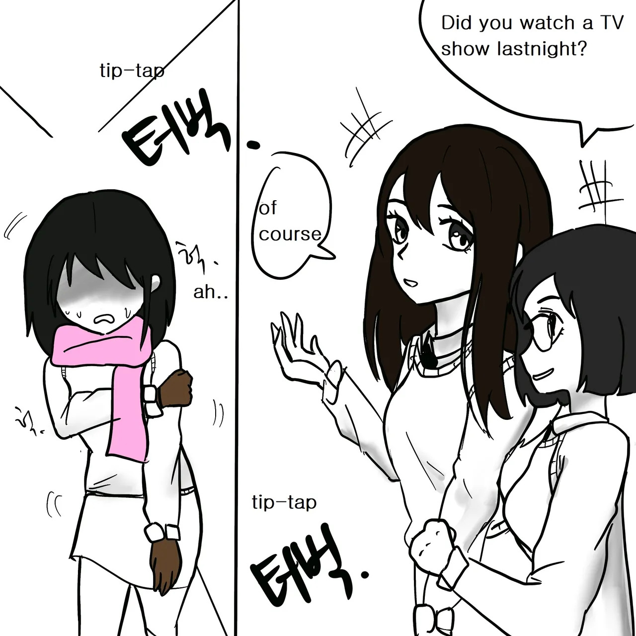 DYE2 - Page 35