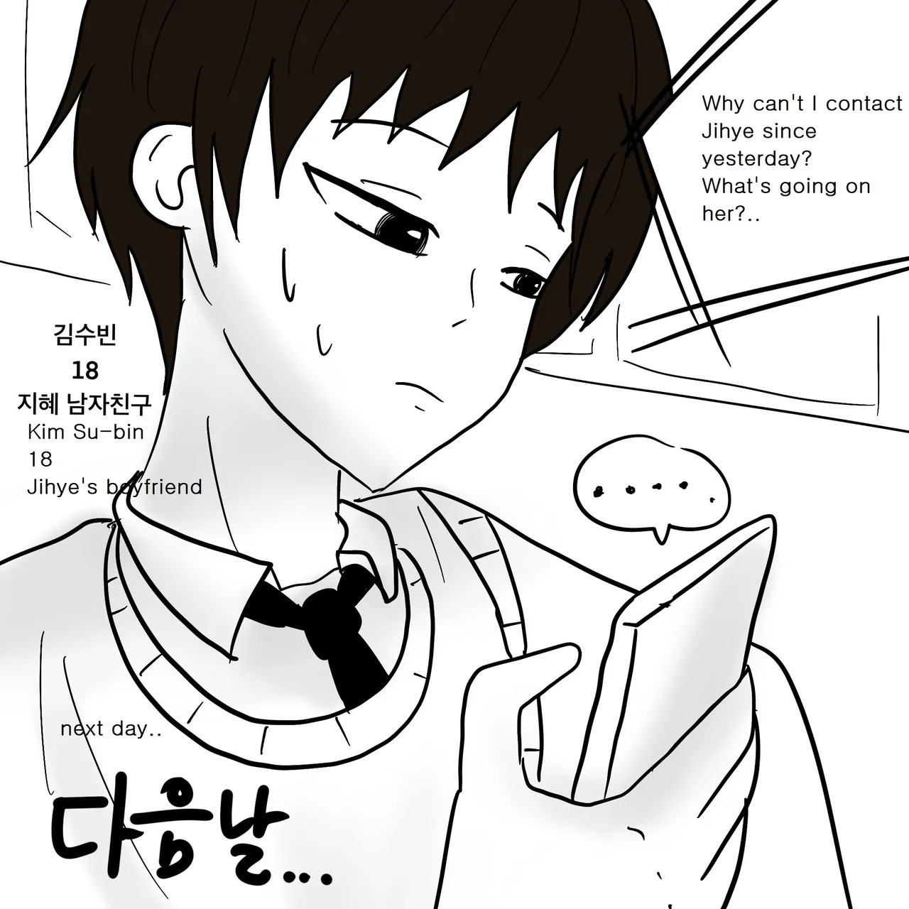 DYE5 - Page 40
