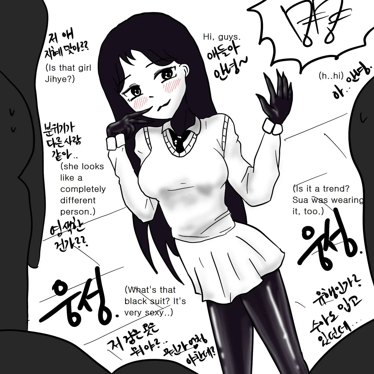 DYE5 - Page 42