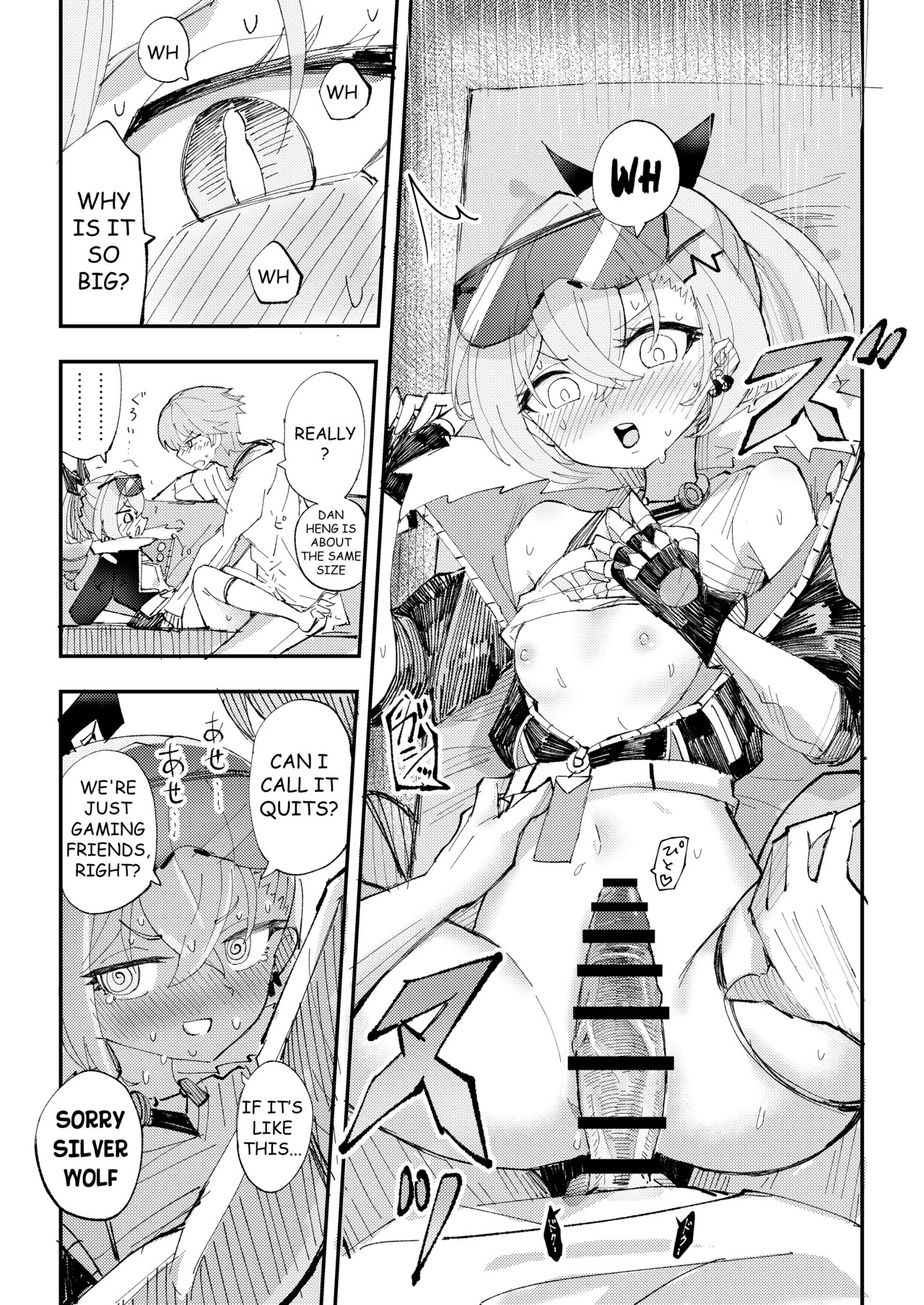 [Rosaku Koubou (Rosaku)] Koukishin wa Trailblazer no Heya de | Trailblazing in the Trailblazer's room (Honkai: Star Rail) [English] [Digital] - Page 14