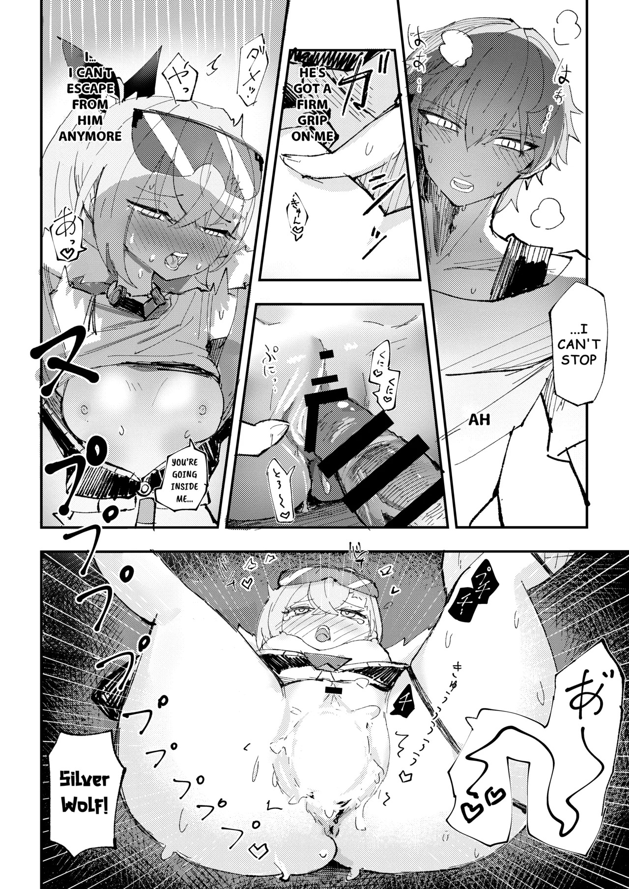 [Rosaku Koubou (Rosaku)] Koukishin wa Trailblazer no Heya de | Trailblazing in the Trailblazer's room (Honkai: Star Rail) [English] [Digital] - Page 15