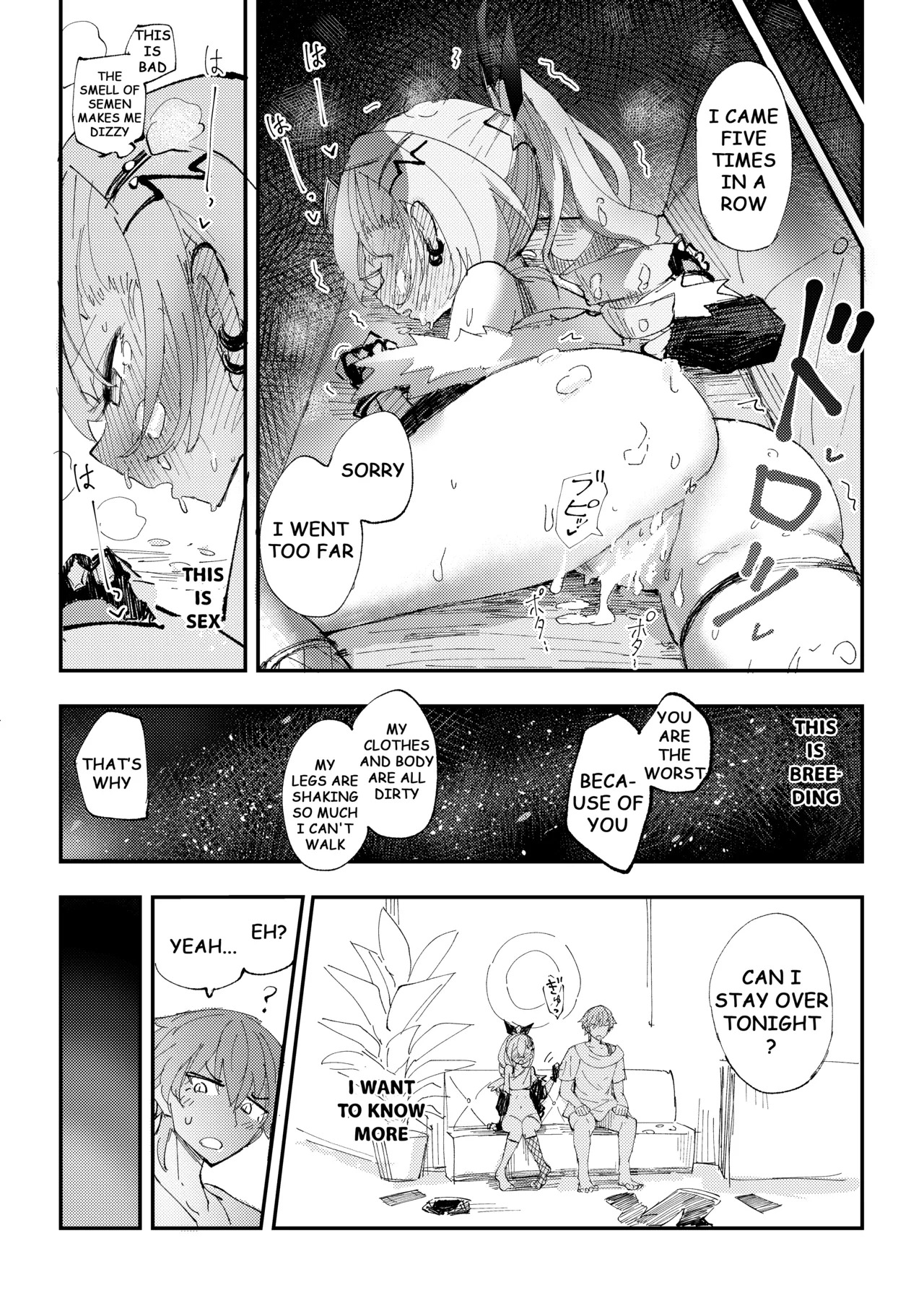 [Rosaku Koubou (Rosaku)] Koukishin wa Trailblazer no Heya de | Trailblazing in the Trailblazer's room (Honkai: Star Rail) [English] [Digital] - Page 19