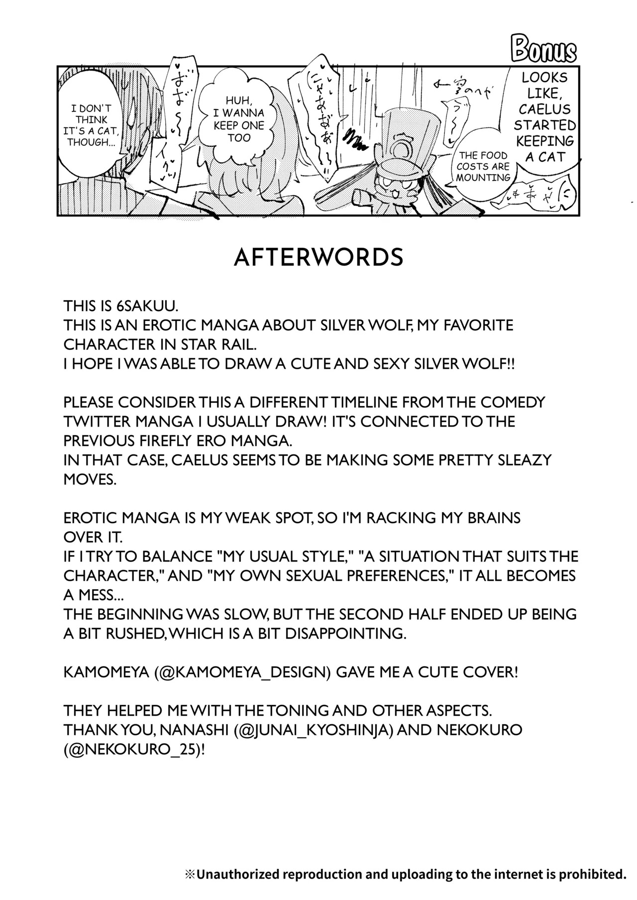 [Rosaku Koubou (Rosaku)] Koukishin wa Trailblazer no Heya de | Trailblazing in the Trailblazer's room (Honkai: Star Rail) [English] [Digital] - Page 25