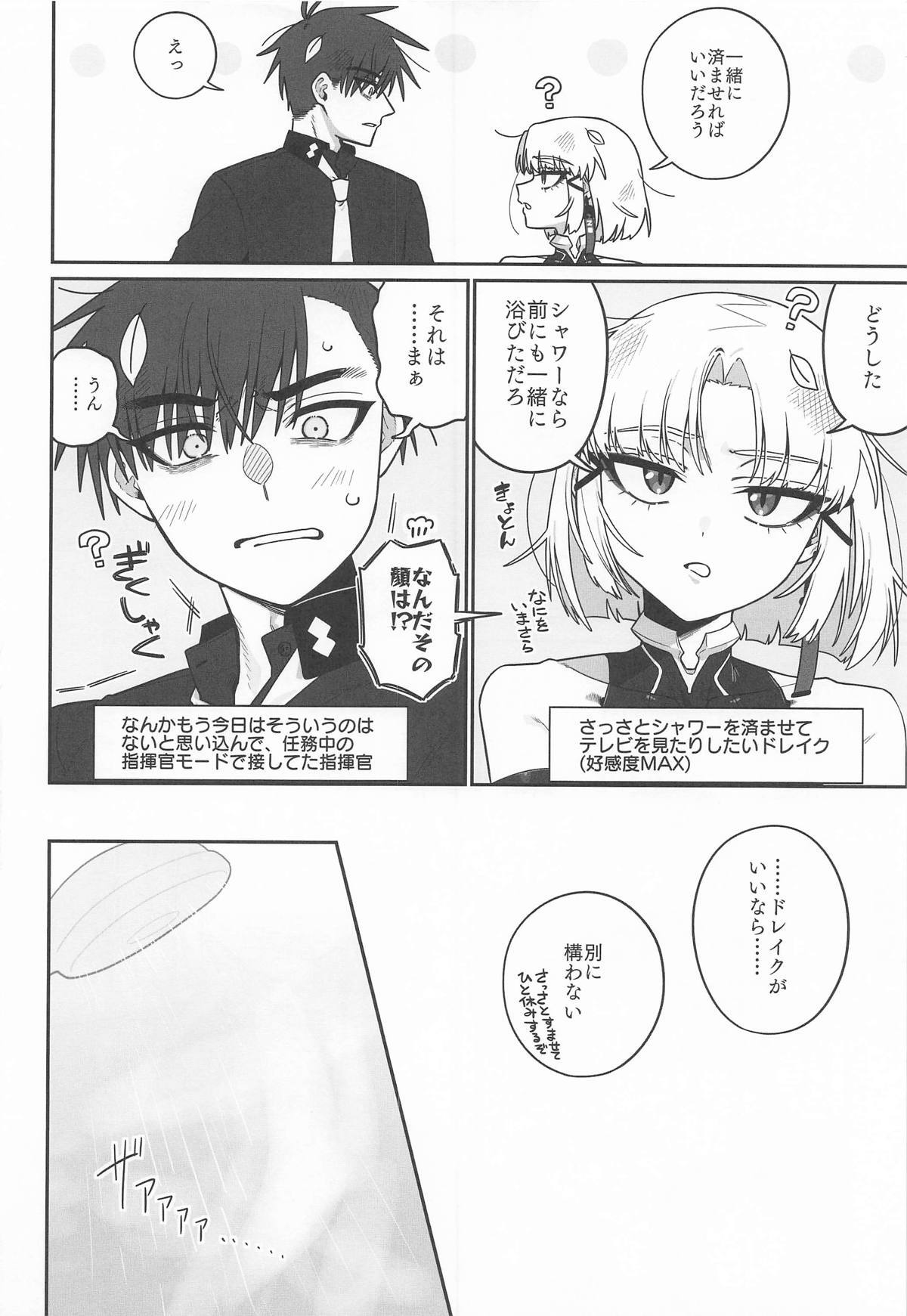 [せいろのぬくもり (にくまんマン)] わるいこと#3_いんもらる (勝利の女神：NIKKE) - Page 15