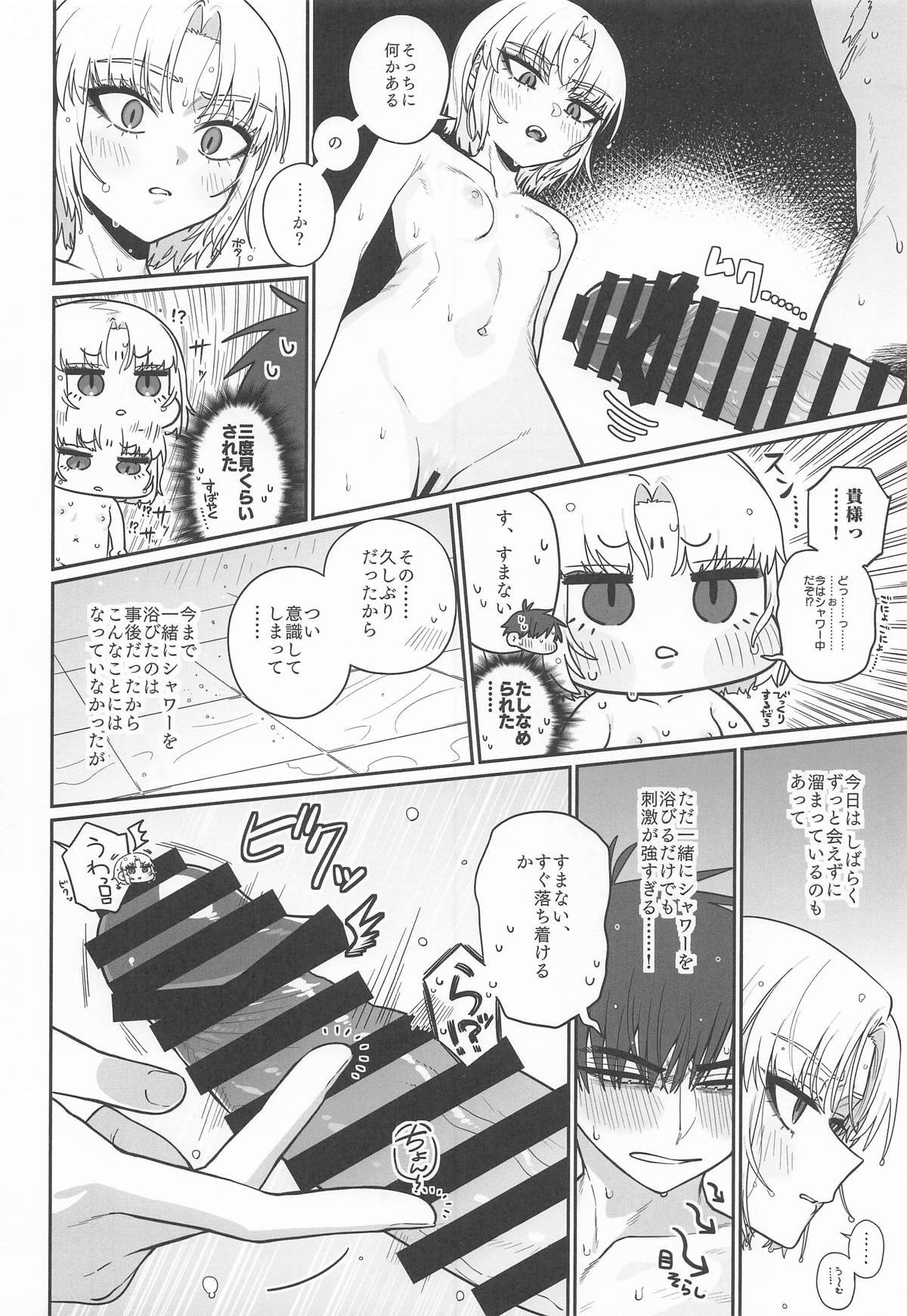 [せいろのぬくもり (にくまんマン)] わるいこと#3_いんもらる (勝利の女神：NIKKE) - Page 17