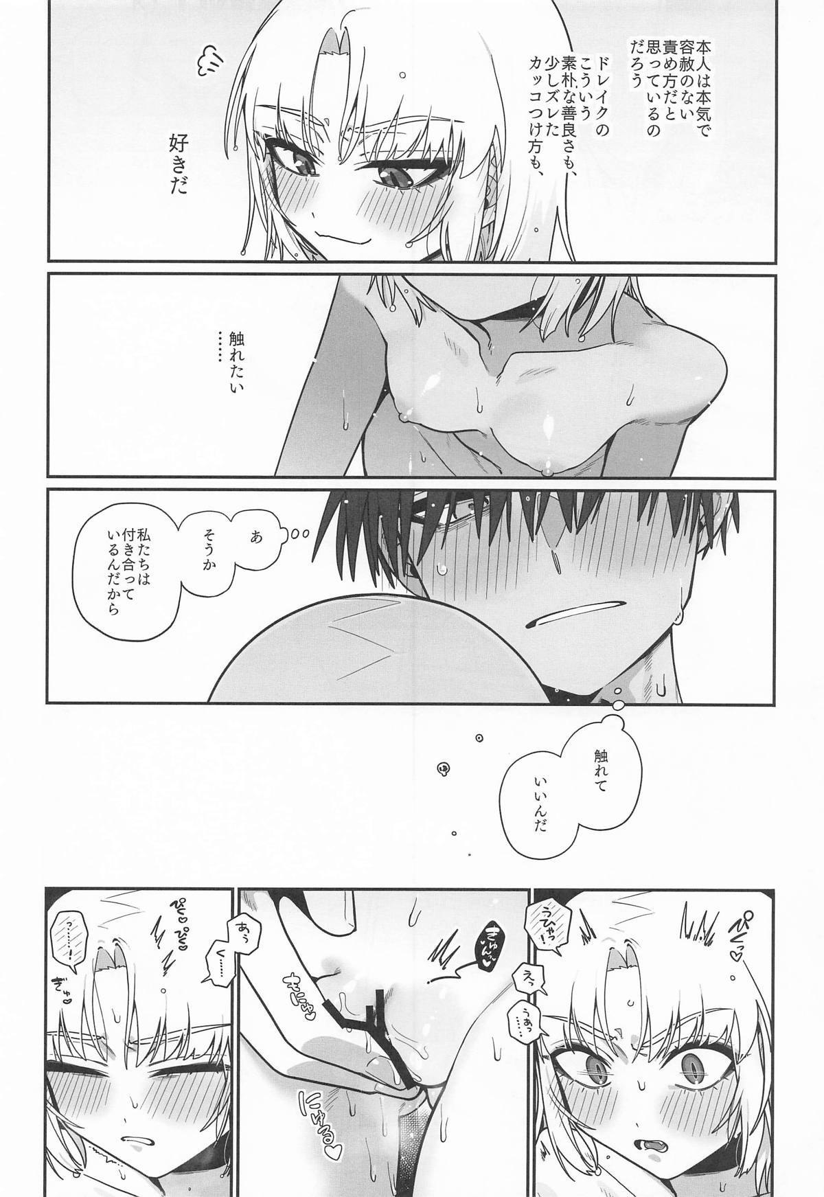 [せいろのぬくもり (にくまんマン)] わるいこと#3_いんもらる (勝利の女神：NIKKE) - Page 27