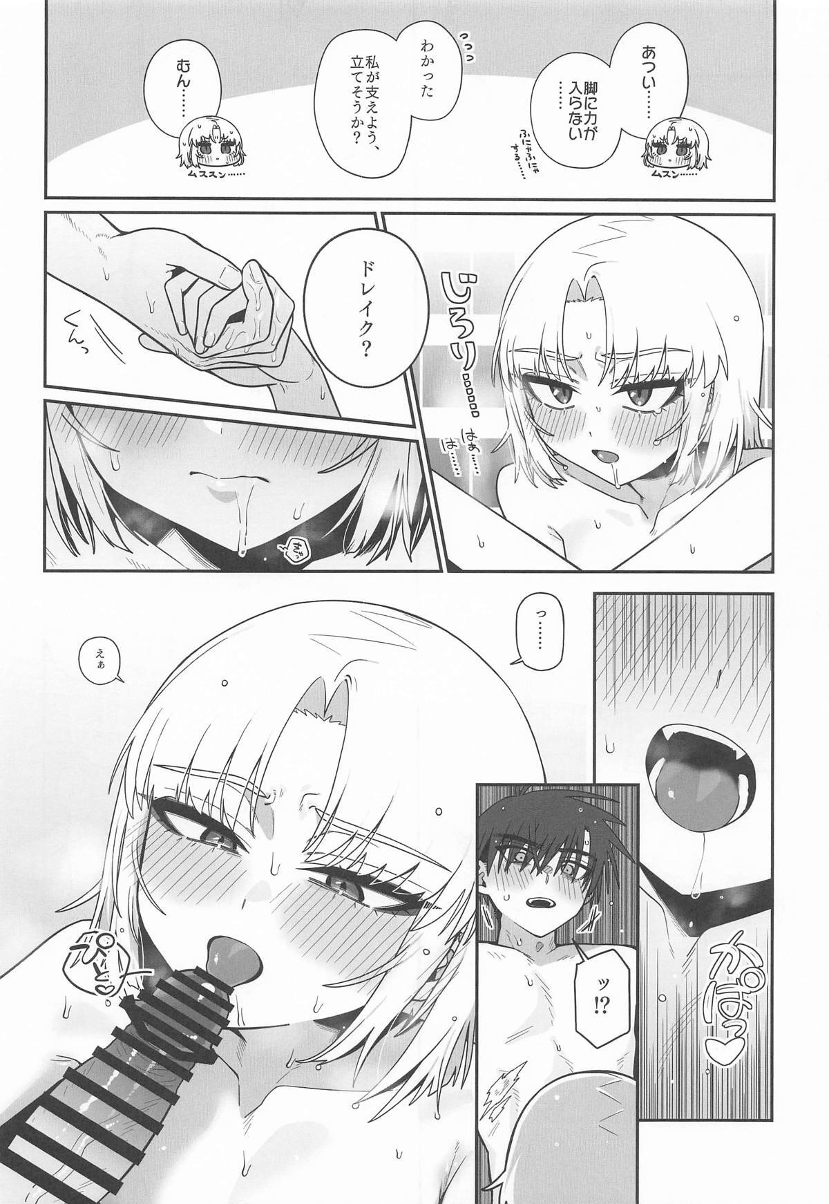 [せいろのぬくもり (にくまんマン)] わるいこと#3_いんもらる (勝利の女神：NIKKE) - Page 33