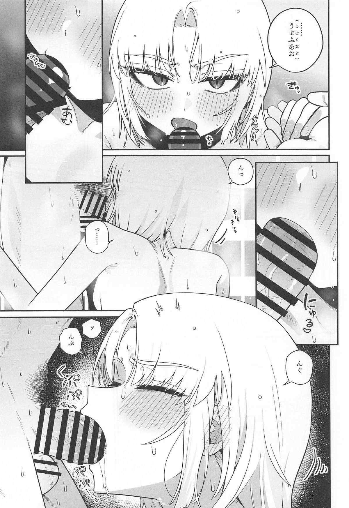 [せいろのぬくもり (にくまんマン)] わるいこと#3_いんもらる (勝利の女神：NIKKE) - Page 34