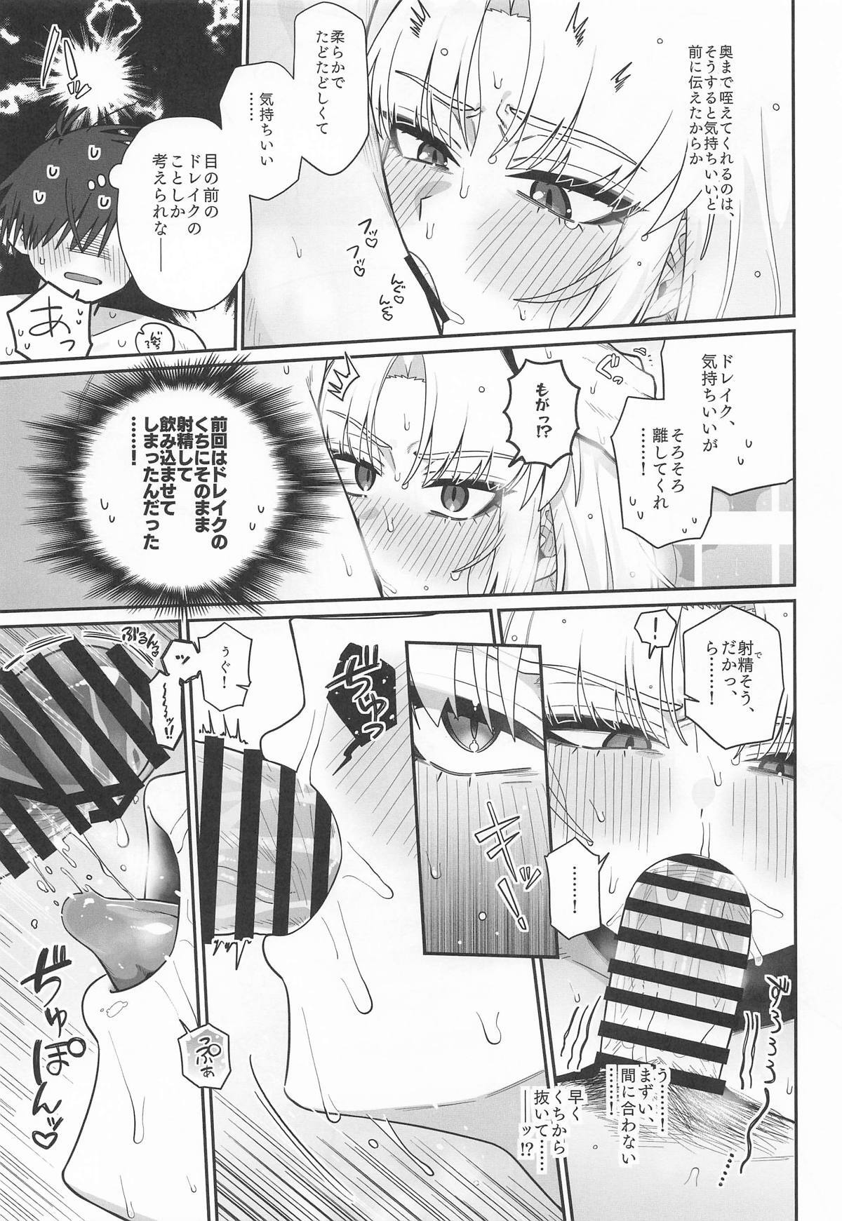 [せいろのぬくもり (にくまんマン)] わるいこと#3_いんもらる (勝利の女神：NIKKE) - Page 36