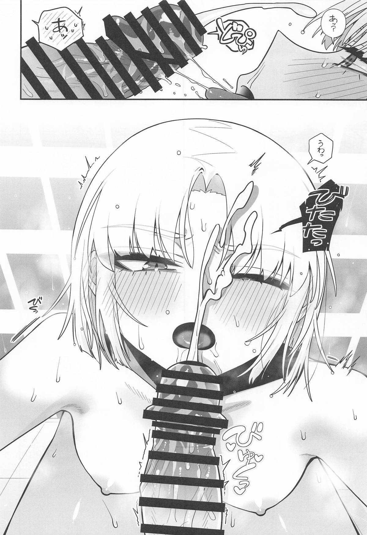 [せいろのぬくもり (にくまんマン)] わるいこと#3_いんもらる (勝利の女神：NIKKE) - Page 37