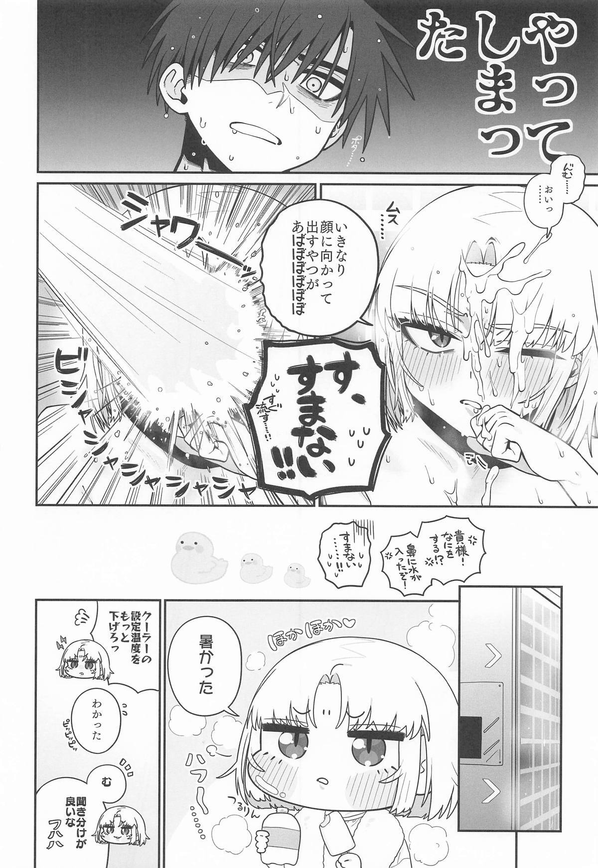 [せいろのぬくもり (にくまんマン)] わるいこと#3_いんもらる (勝利の女神：NIKKE) - Page 39