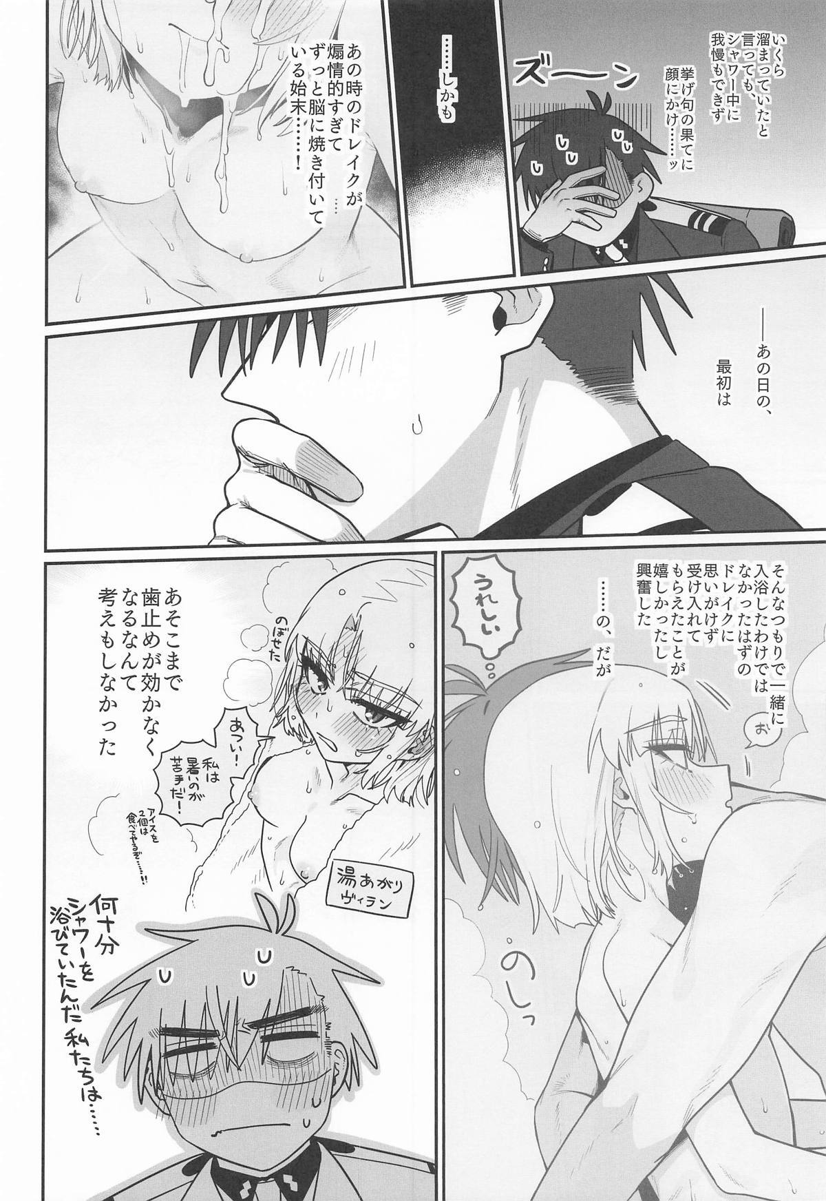 [せいろのぬくもり (にくまんマン)] わるいこと#3_いんもらる (勝利の女神：NIKKE) - Page 43