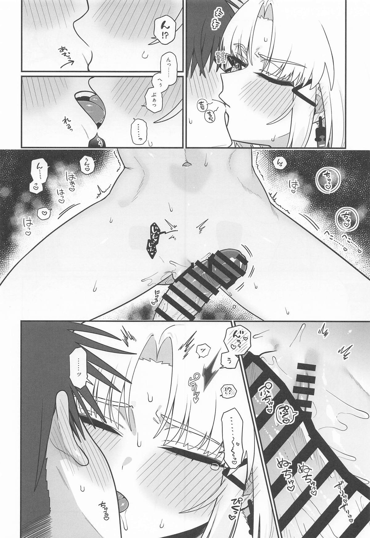 [せいろのぬくもり (にくまんマン)] わるいこと#3_いんもらる (勝利の女神：NIKKE) - Page 55