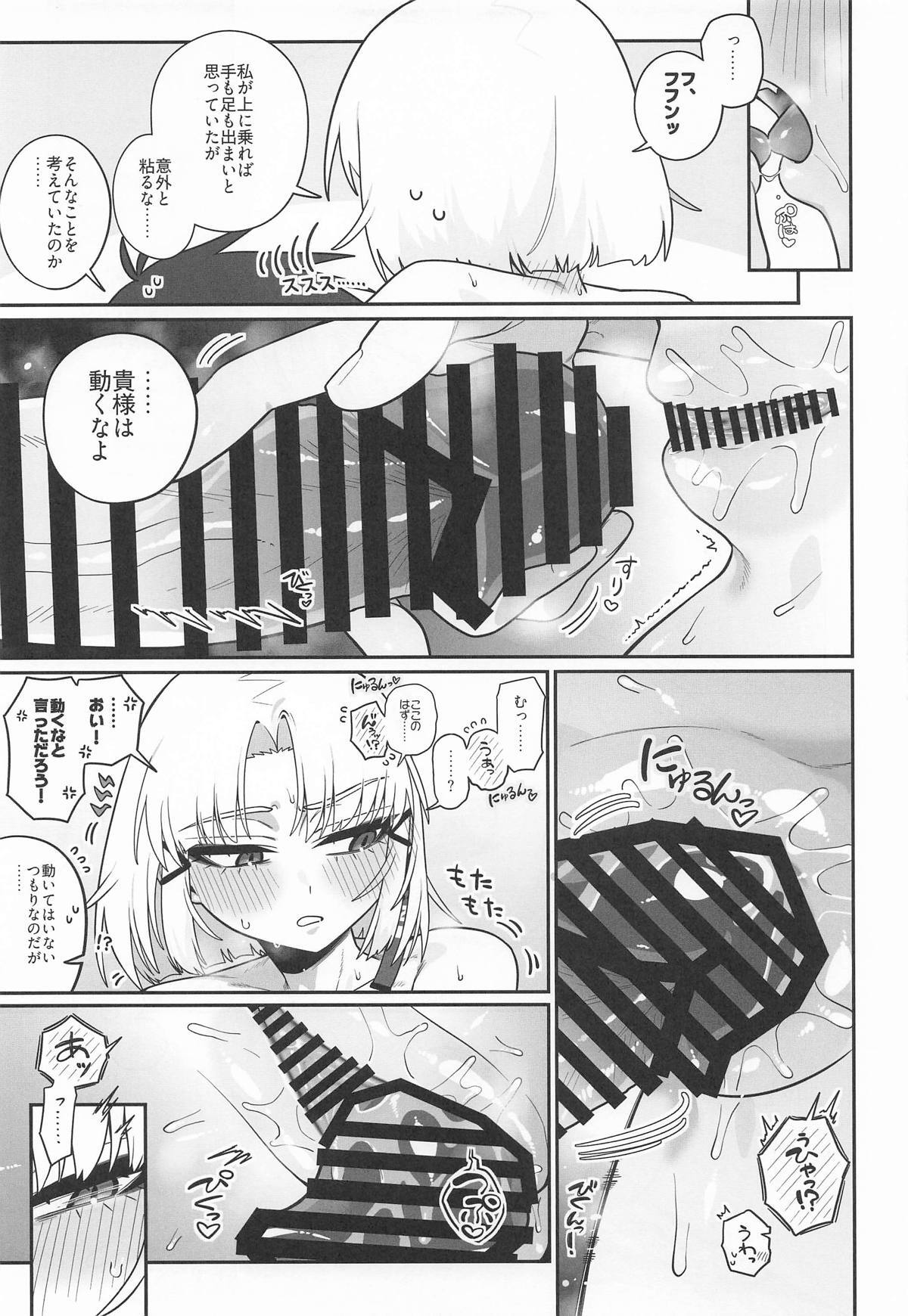 [せいろのぬくもり (にくまんマン)] わるいこと#3_いんもらる (勝利の女神：NIKKE) - Page 56
