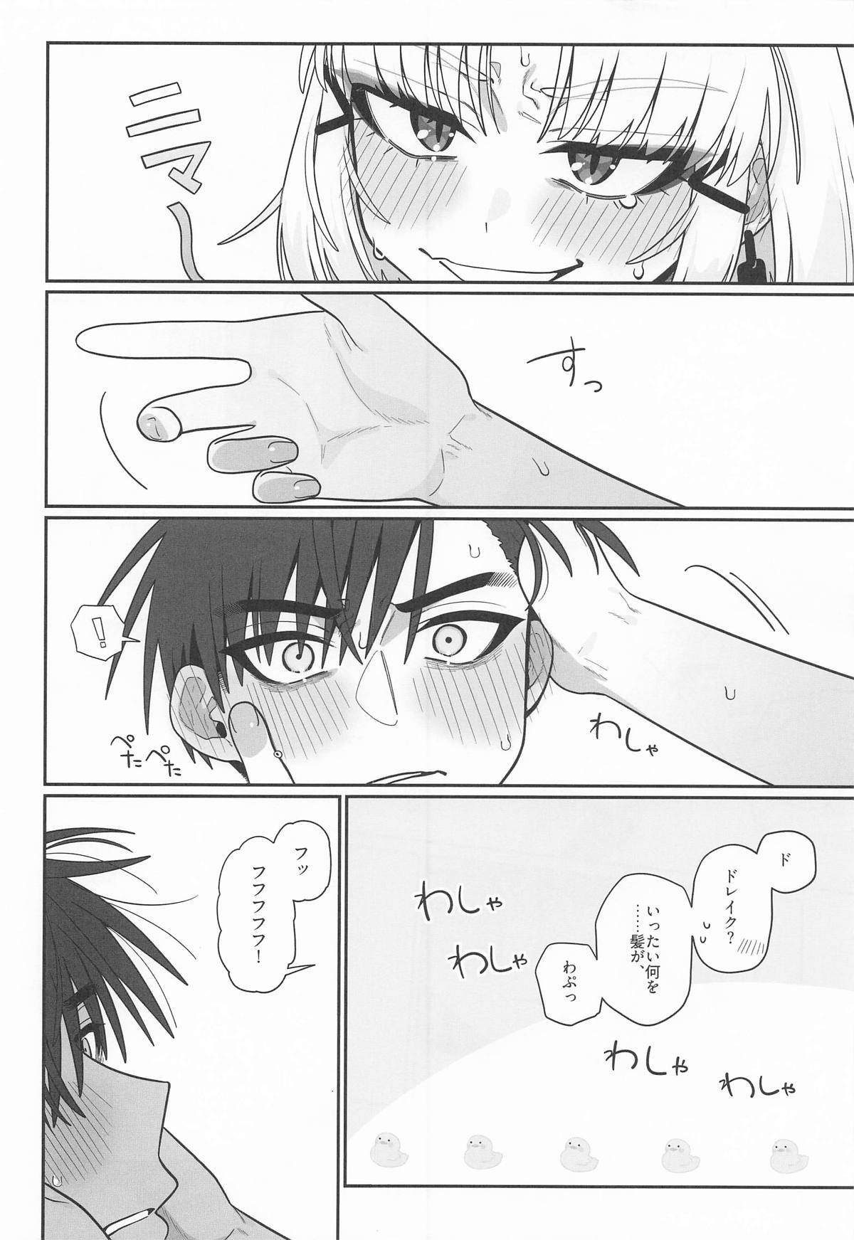 [せいろのぬくもり (にくまんマン)] わるいこと#3_いんもらる (勝利の女神：NIKKE) - Page 59
