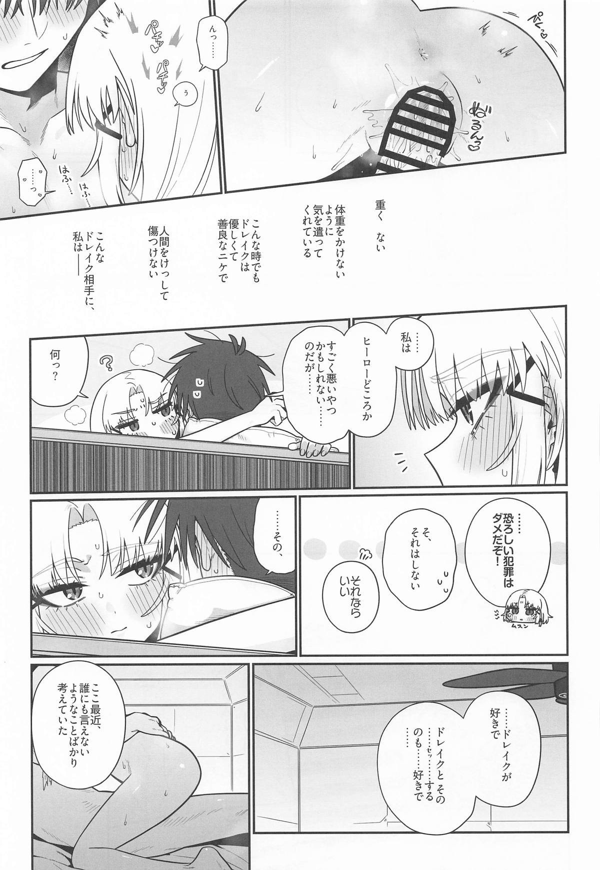 [せいろのぬくもり (にくまんマン)] わるいこと#3_いんもらる (勝利の女神：NIKKE) - Page 62