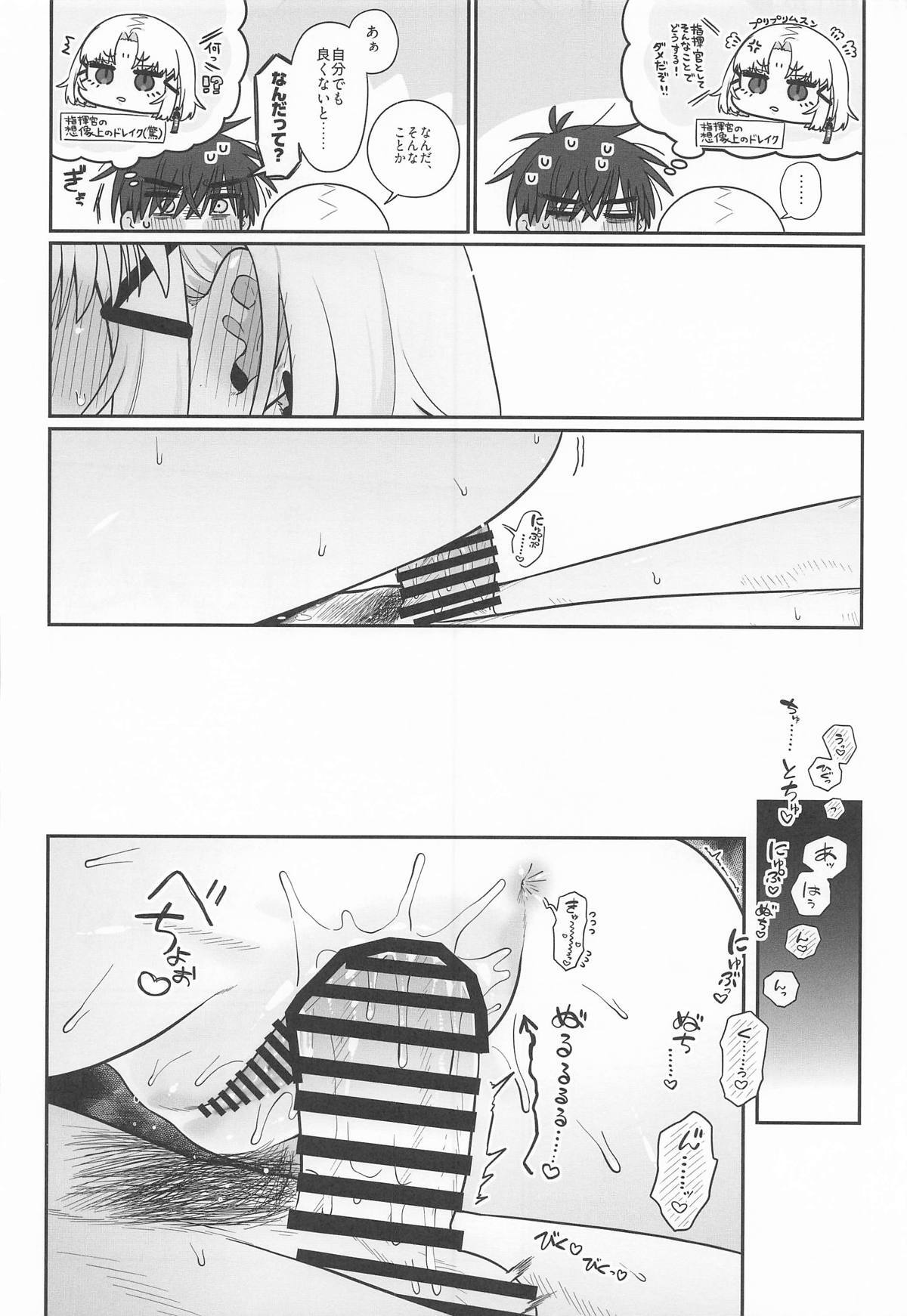 [せいろのぬくもり (にくまんマン)] わるいこと#3_いんもらる (勝利の女神：NIKKE) - Page 63