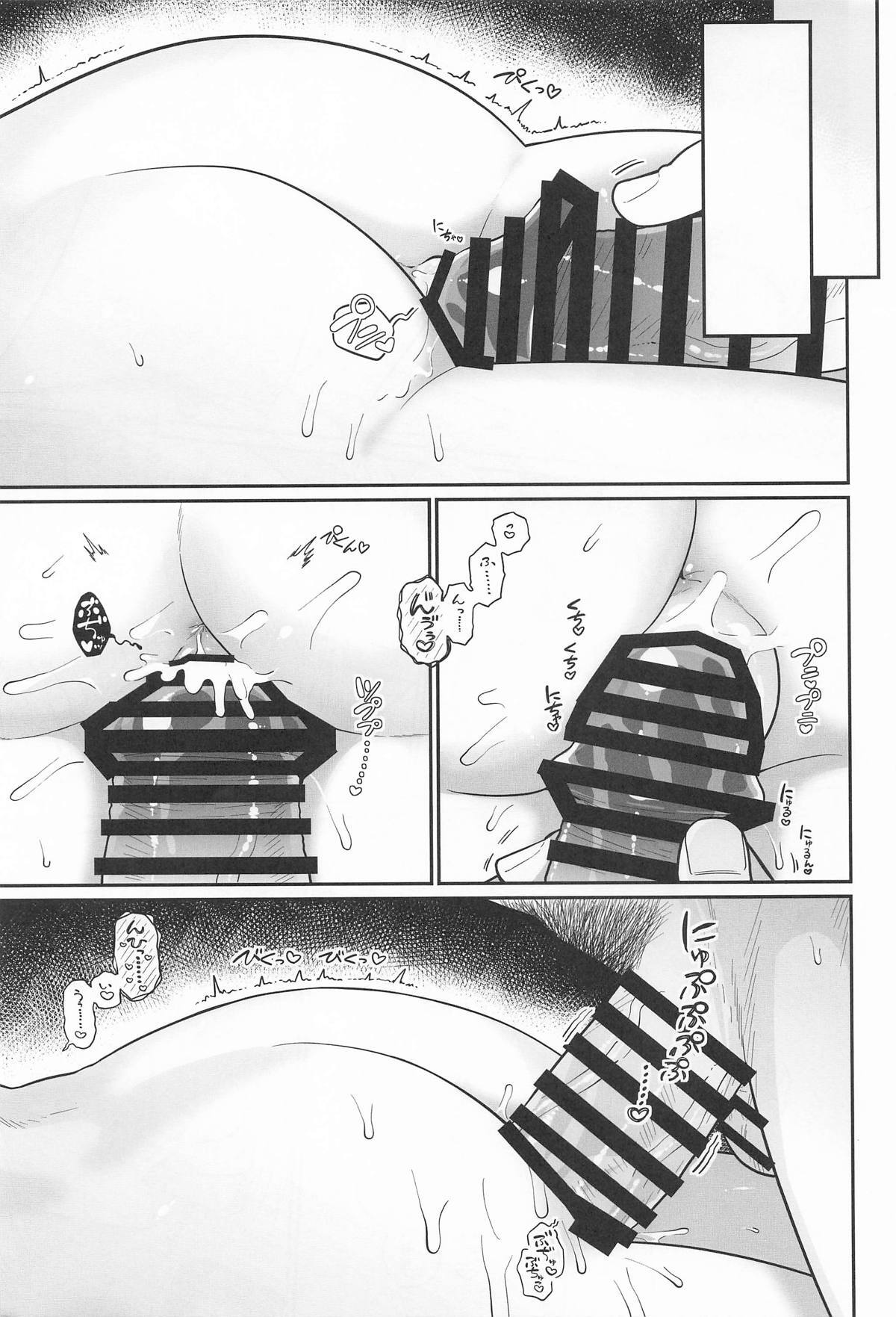 [せいろのぬくもり (にくまんマン)] わるいこと#3_いんもらる (勝利の女神：NIKKE) - Page 72