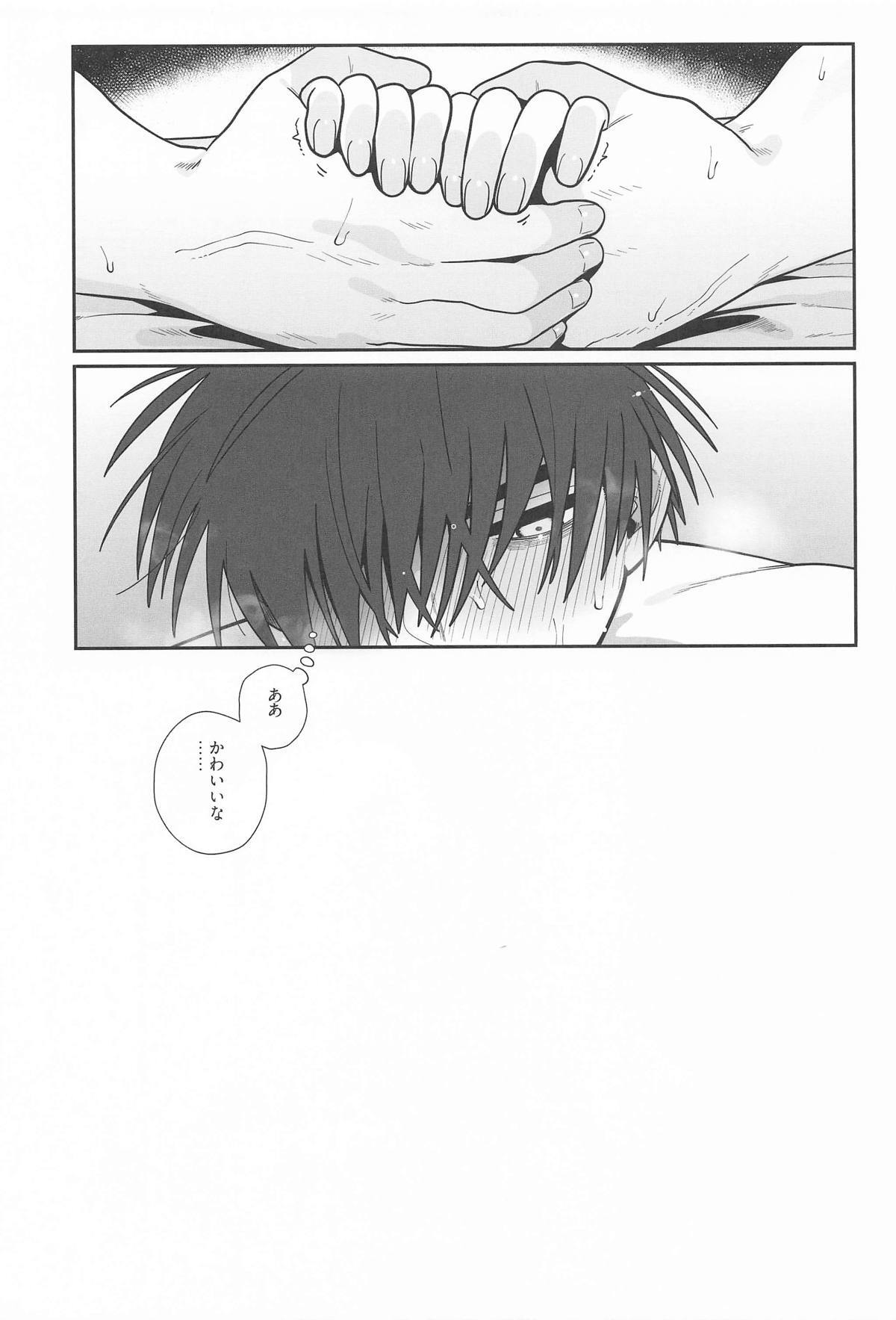 [せいろのぬくもり (にくまんマン)] わるいこと#3_いんもらる (勝利の女神：NIKKE) - Page 78