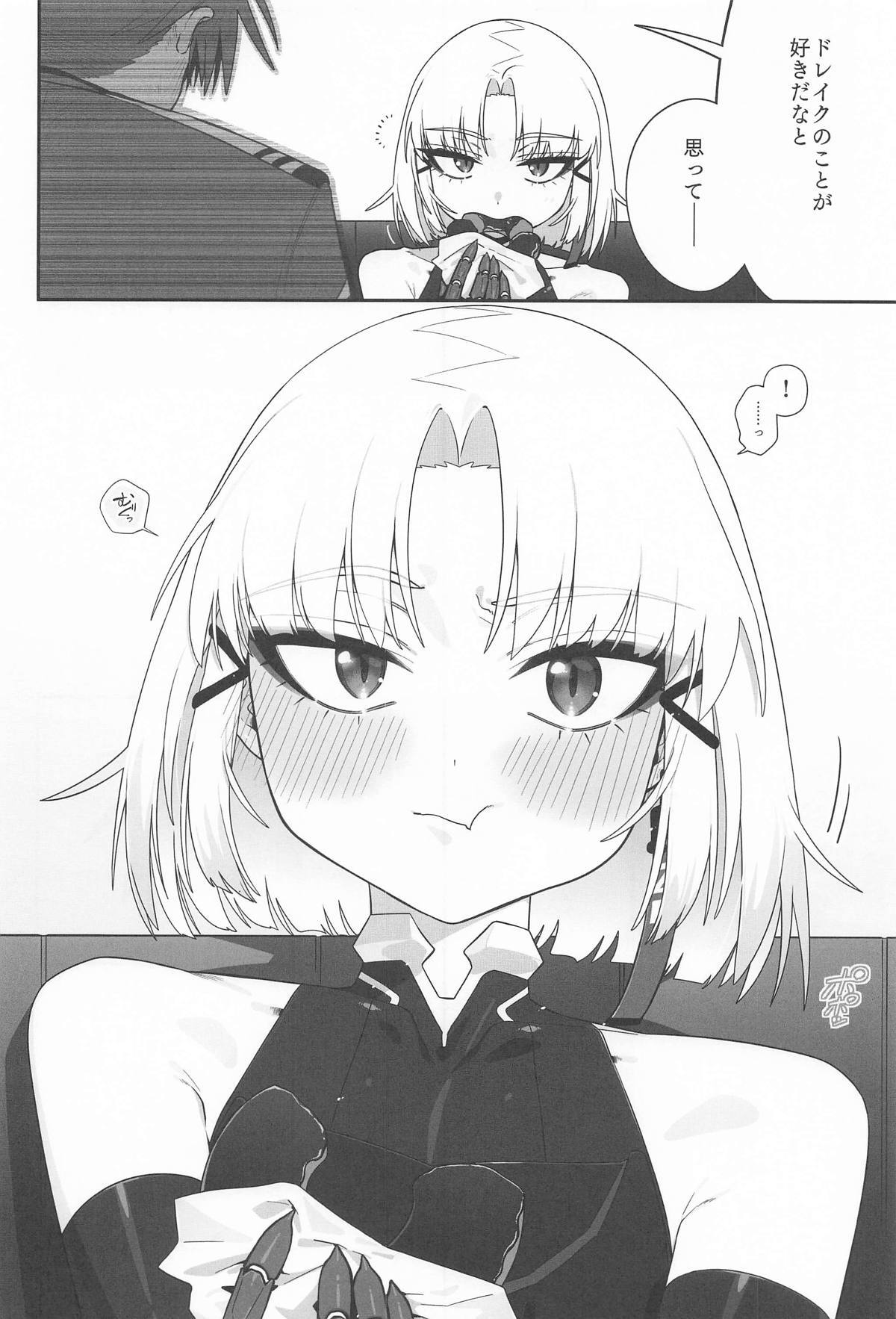 [せいろのぬくもり (にくまんマン)] わるいこと#3_いんもらる (勝利の女神：NIKKE) - Page 83
