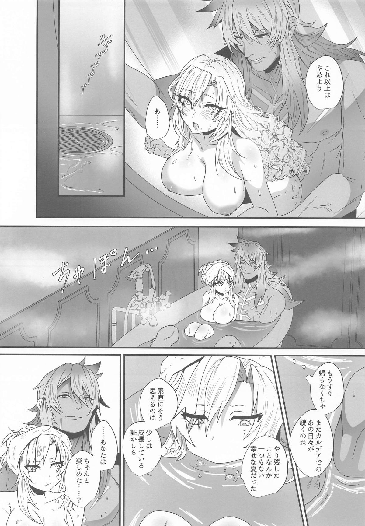 [INMCS] 灼恋パッショネルト (Fate/Grand Order) - Page 19