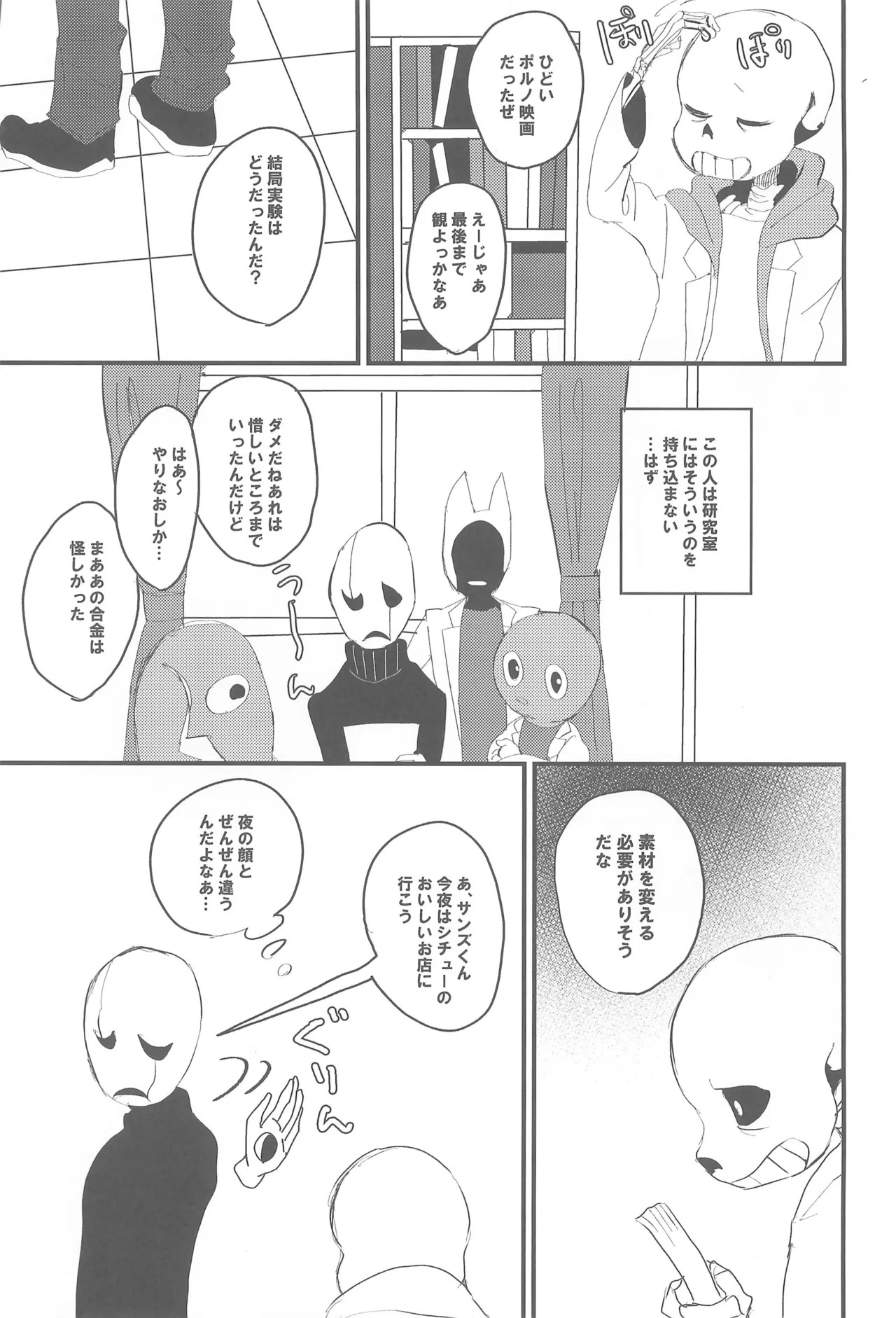 Preview page 7