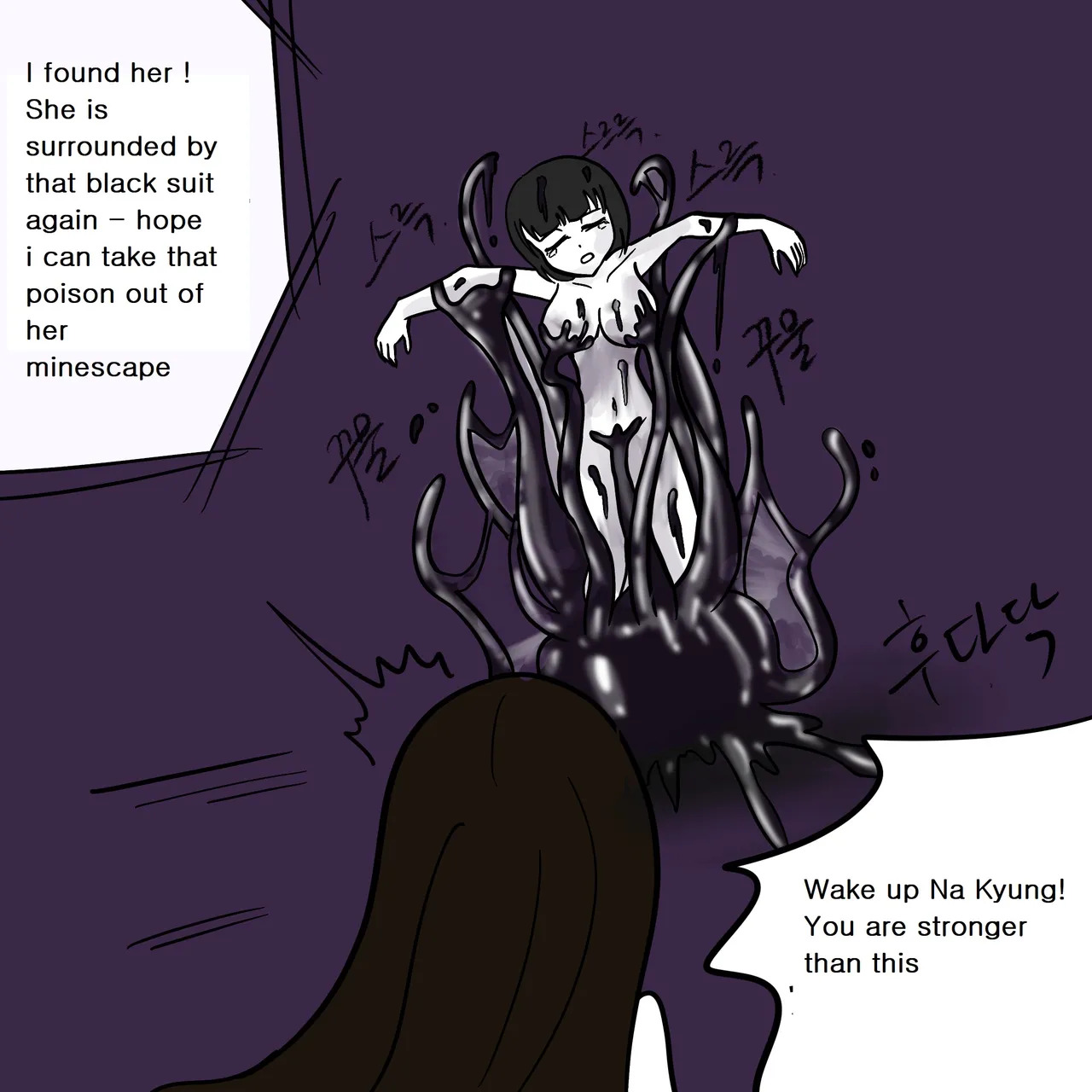 DYE Episode 7 - Page 44