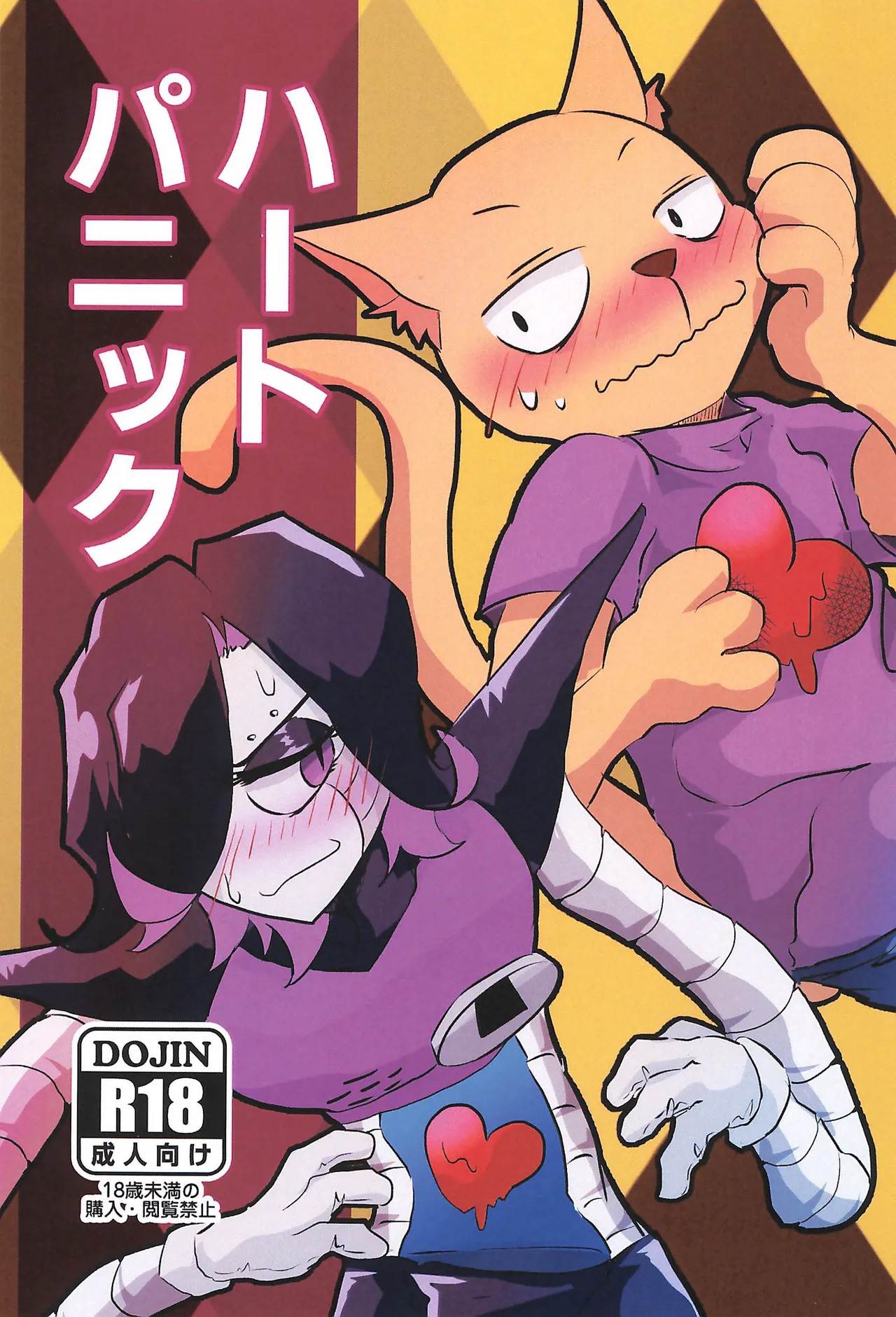 Preview page 1